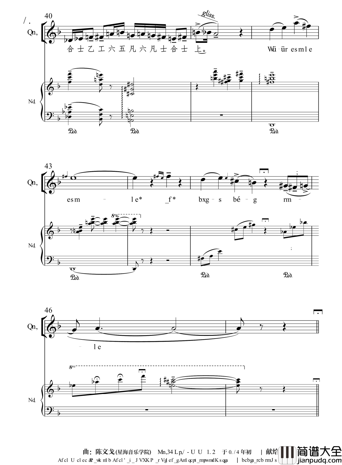 月光光钢琴谱_分谱_流行追梦人