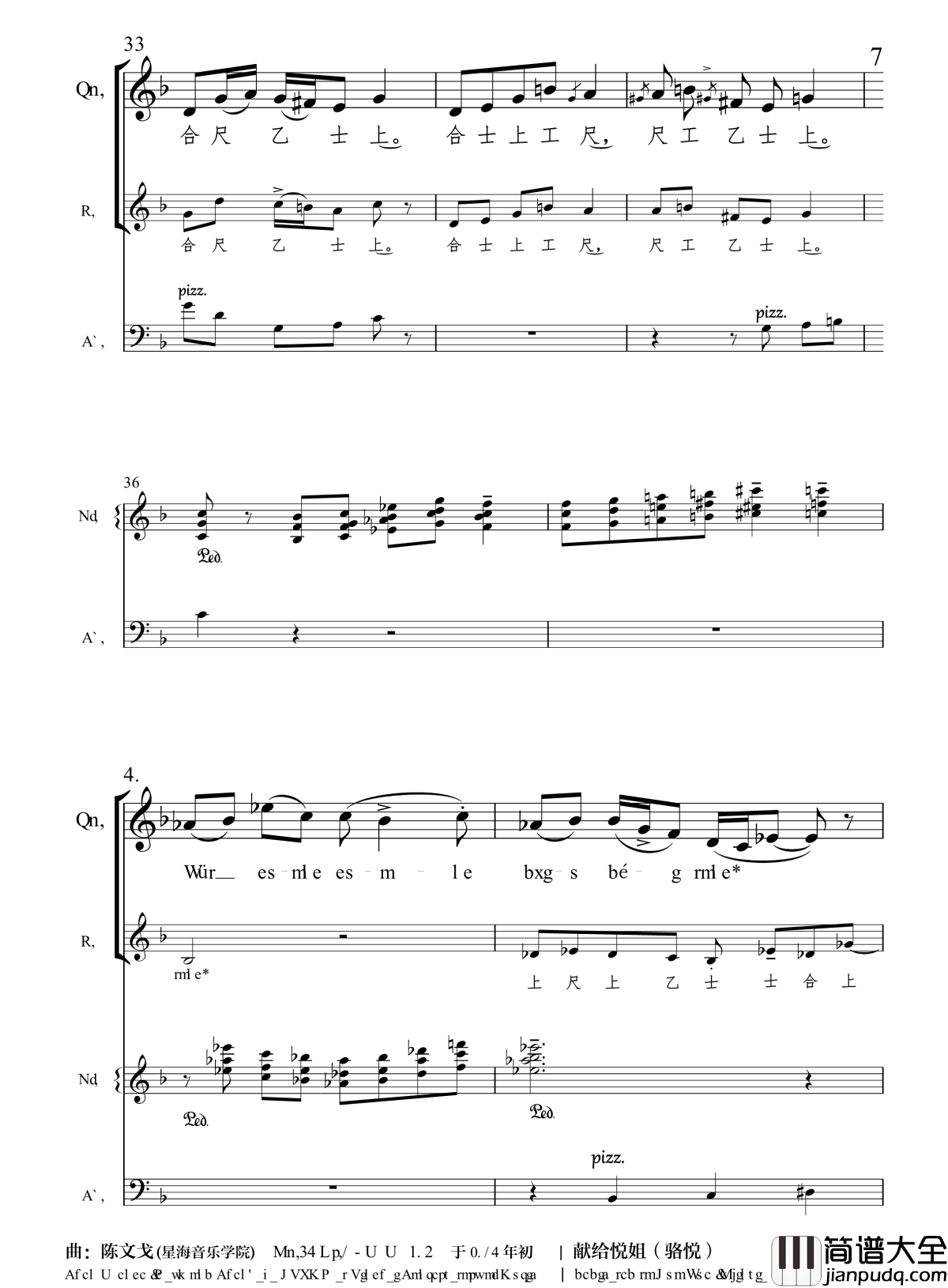 月光光钢琴谱_分谱_流行追梦人