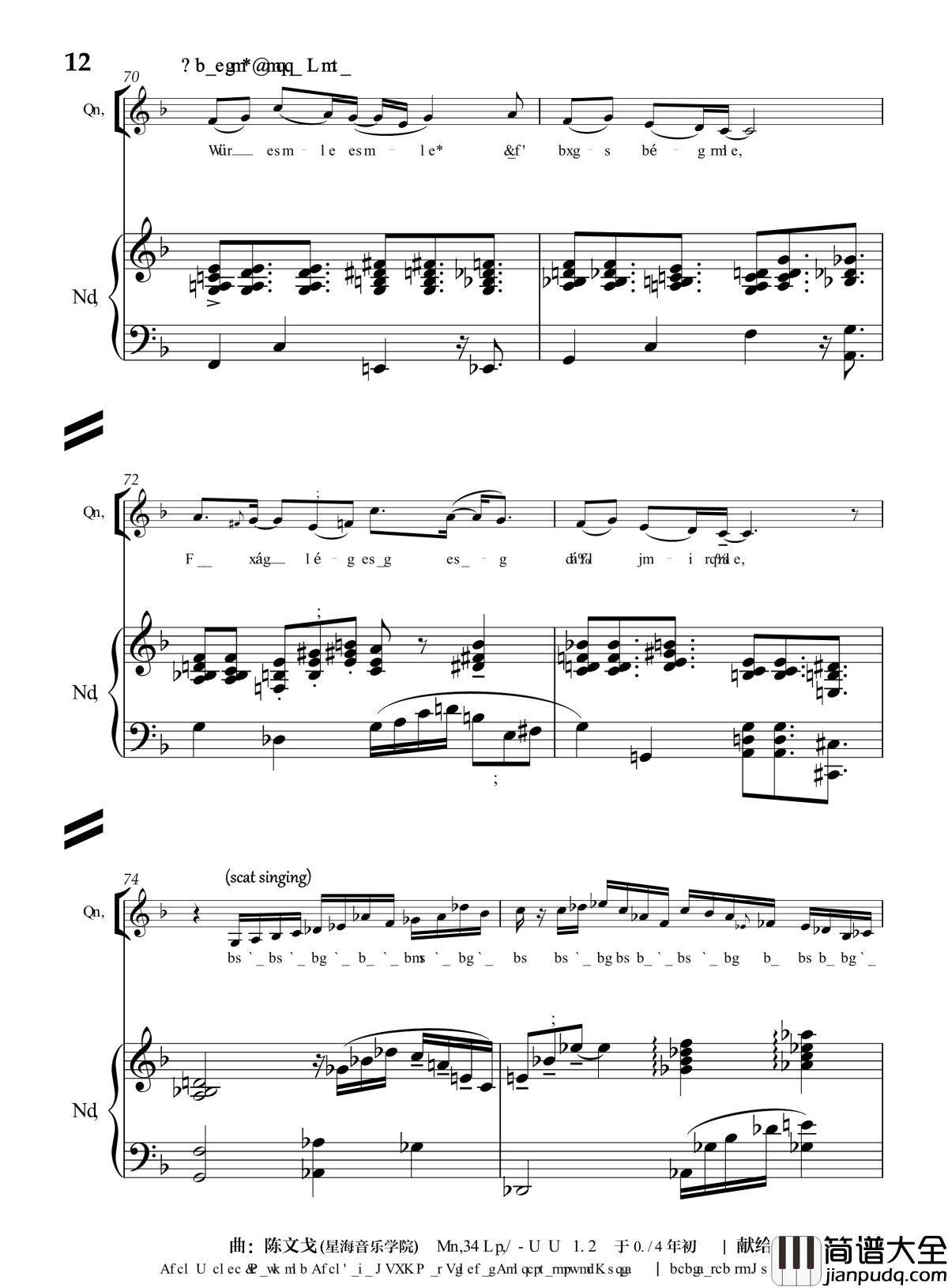 月光光钢琴谱_分谱_流行追梦人