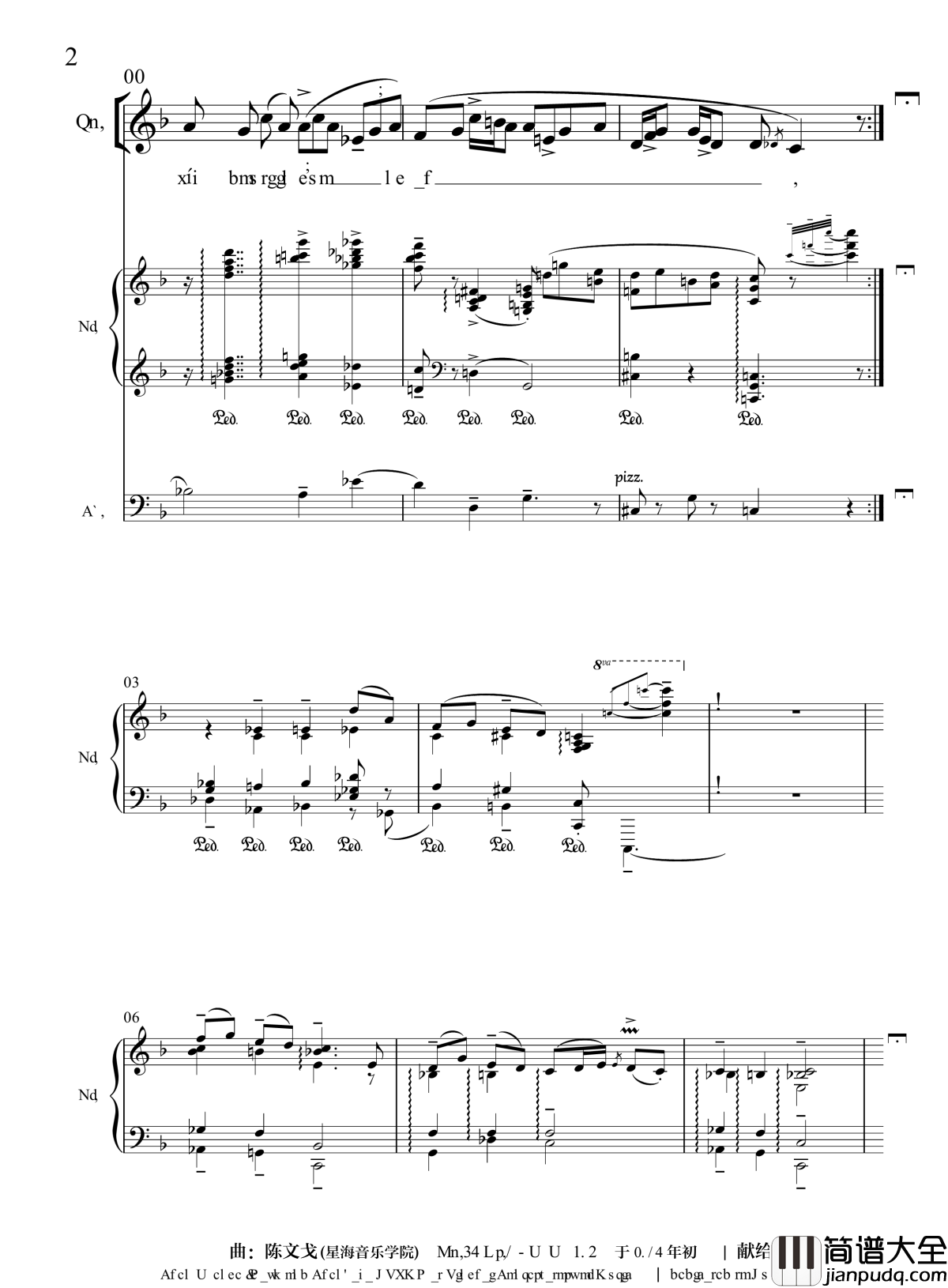 月光光钢琴谱_分谱_流行追梦人