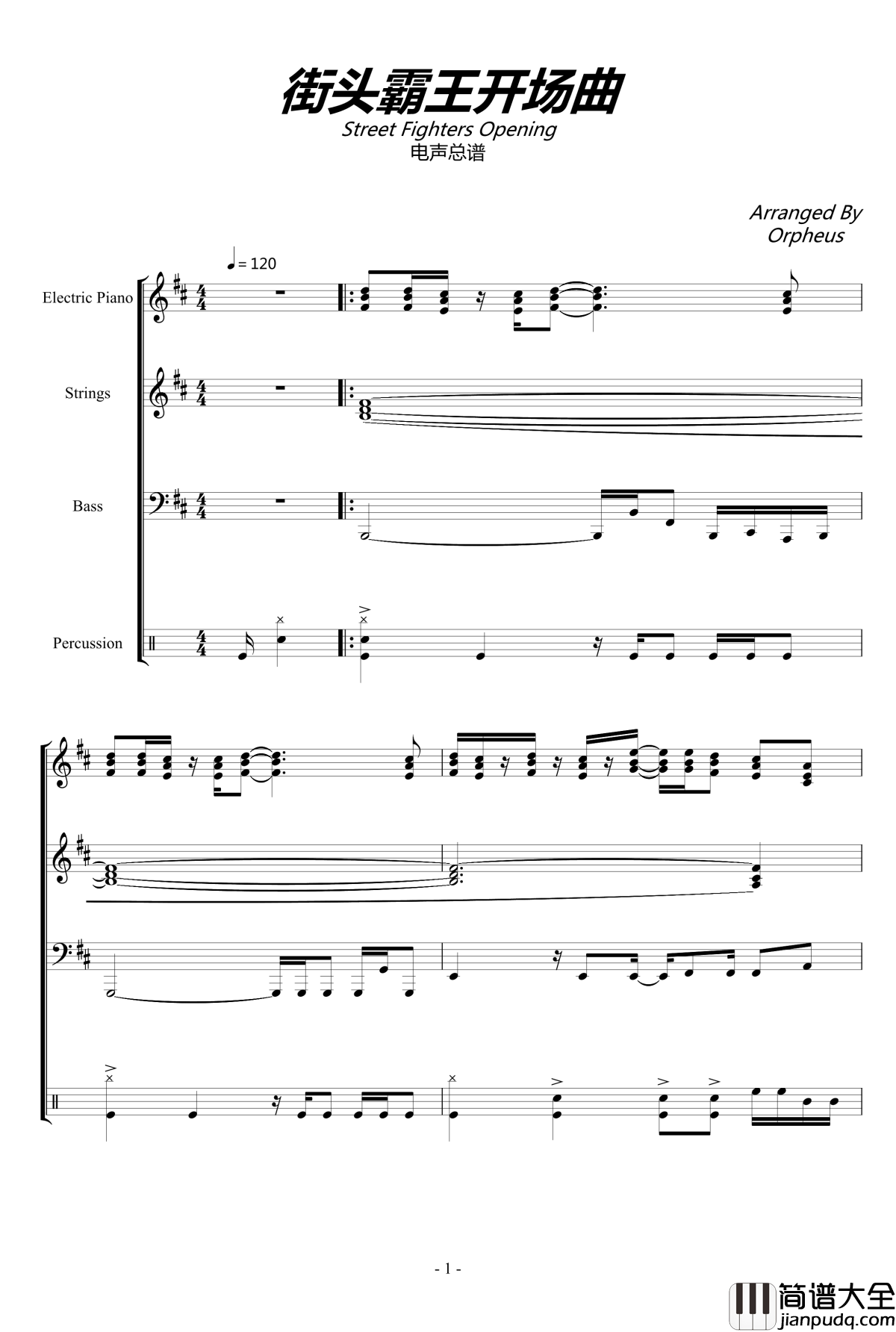 街头霸王开场钢琴谱_街霸