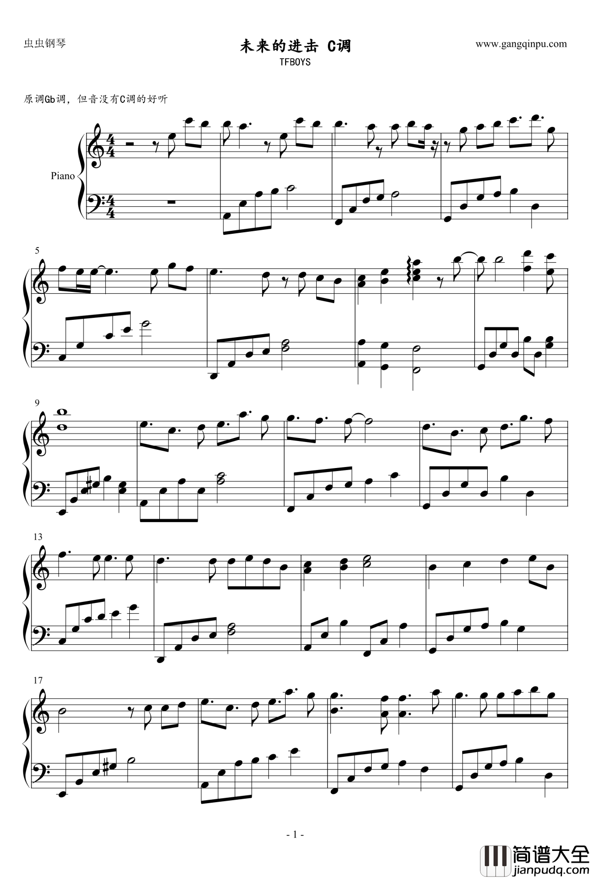 未来的进击C调钢琴谱_超少年密码主题曲_TFboys