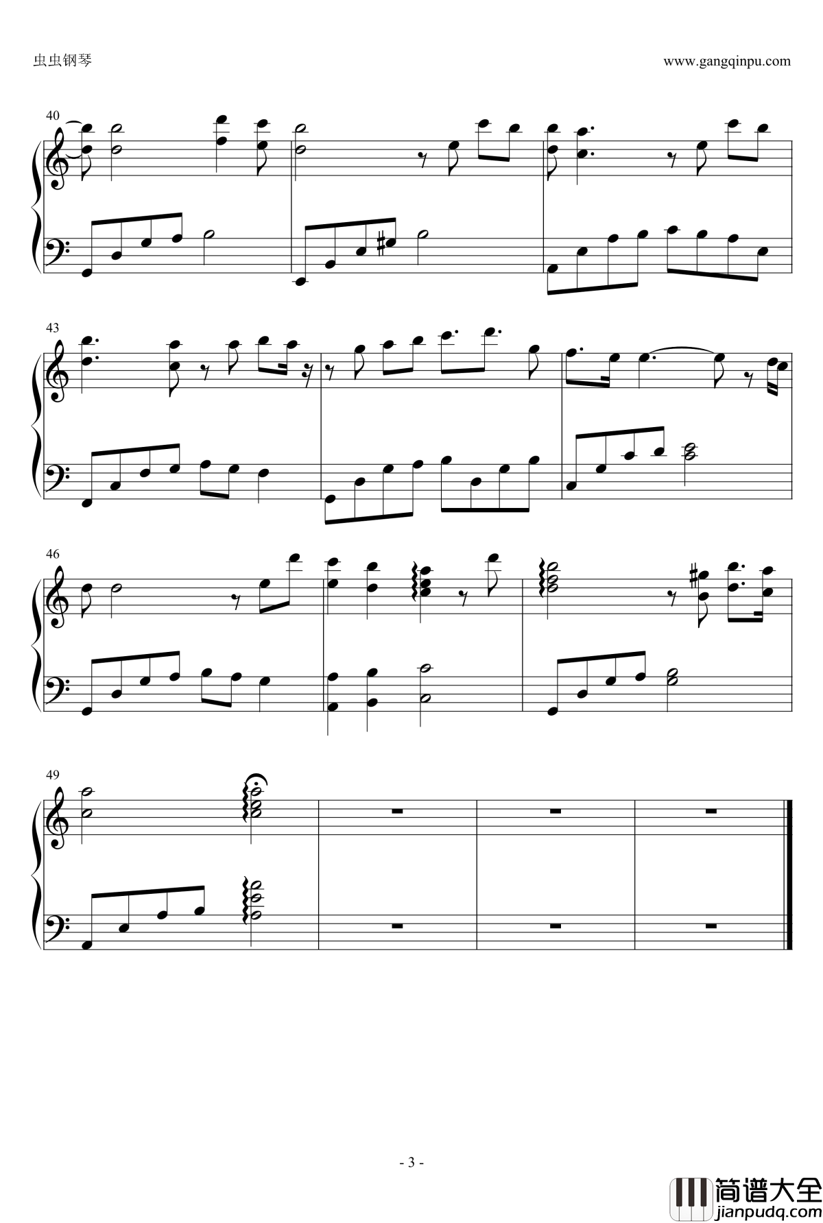 未来的进击C调钢琴谱_超少年密码主题曲_TFboys