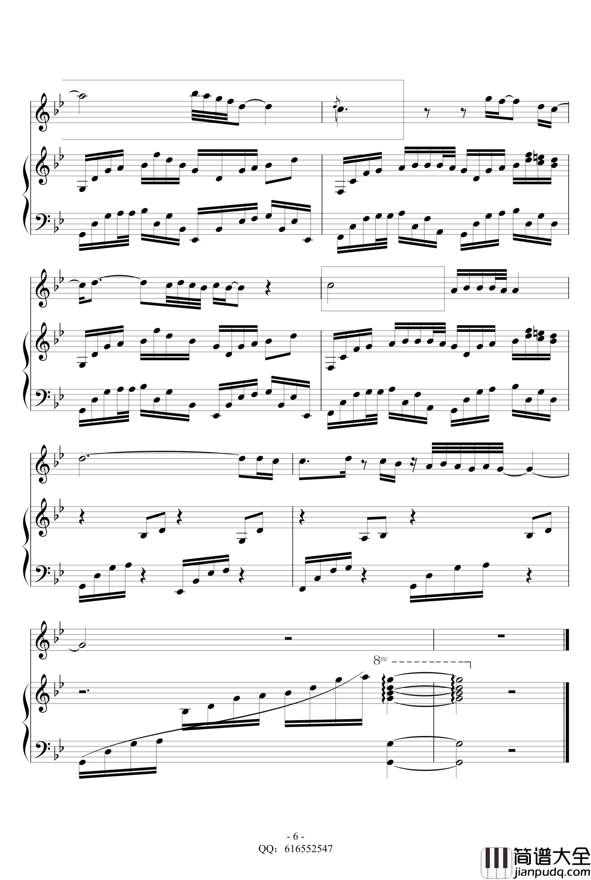 江南钢琴谱_林俊杰_金龙鱼弹唱版160718