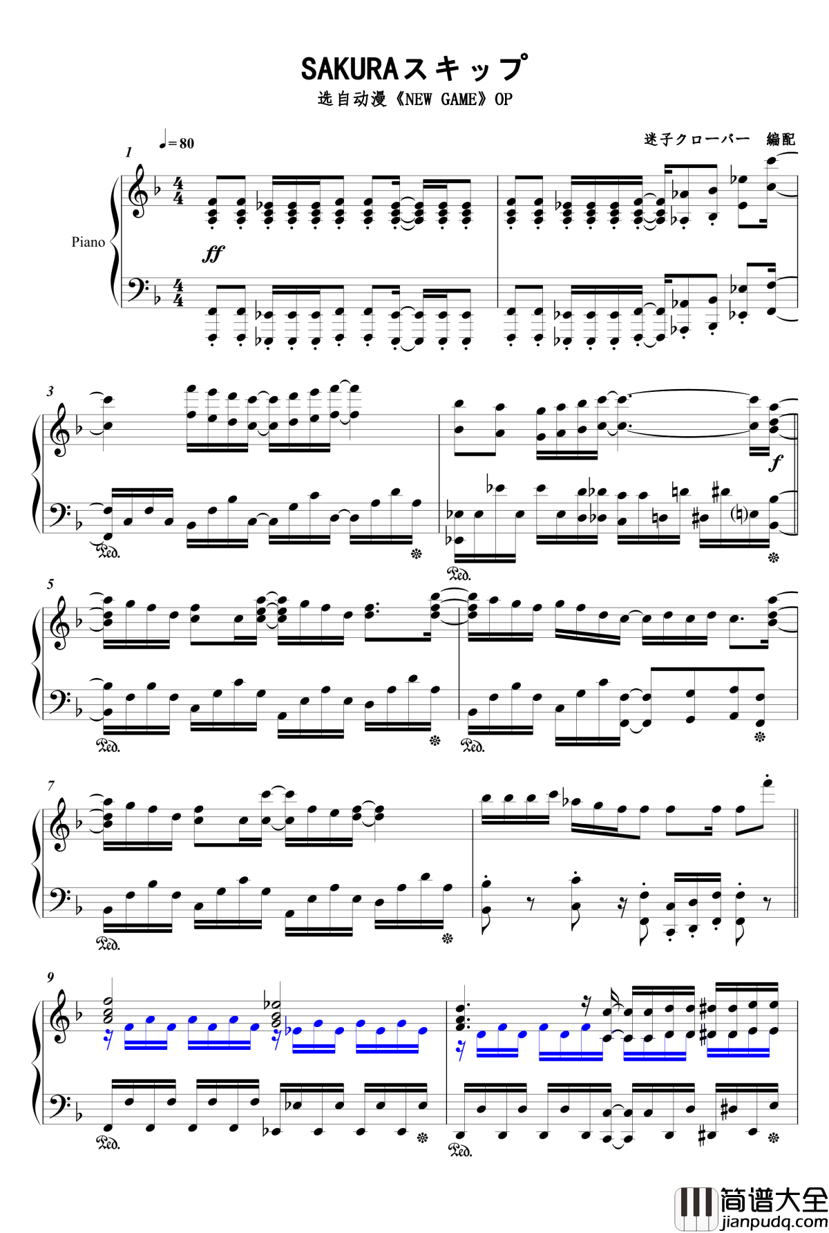 SAKURAスキップ钢琴谱_new_game