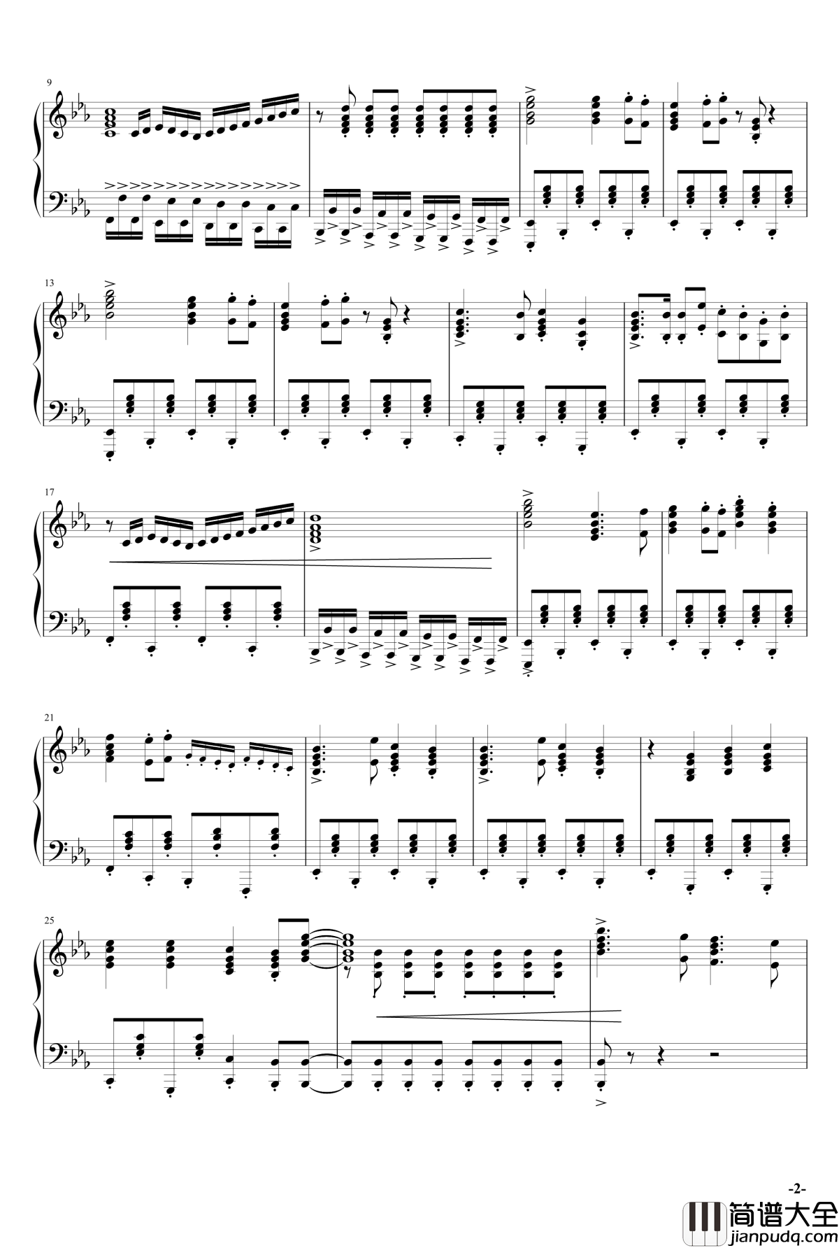 通天大道宽又阔钢琴谱_西游记