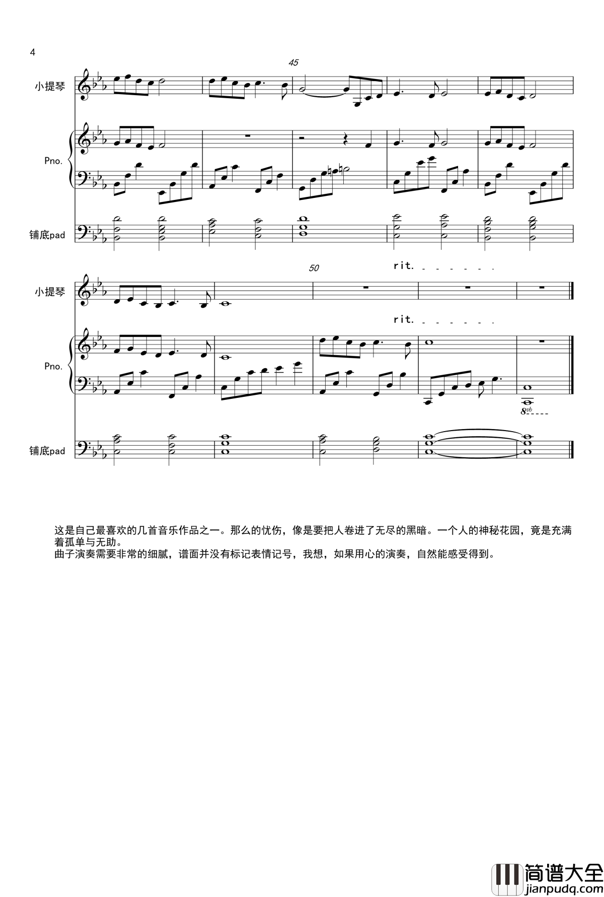 神秘园之歌钢琴谱_Song_from_a_Secret_Garden_小提琴_钢琴_The_Secret_Garden