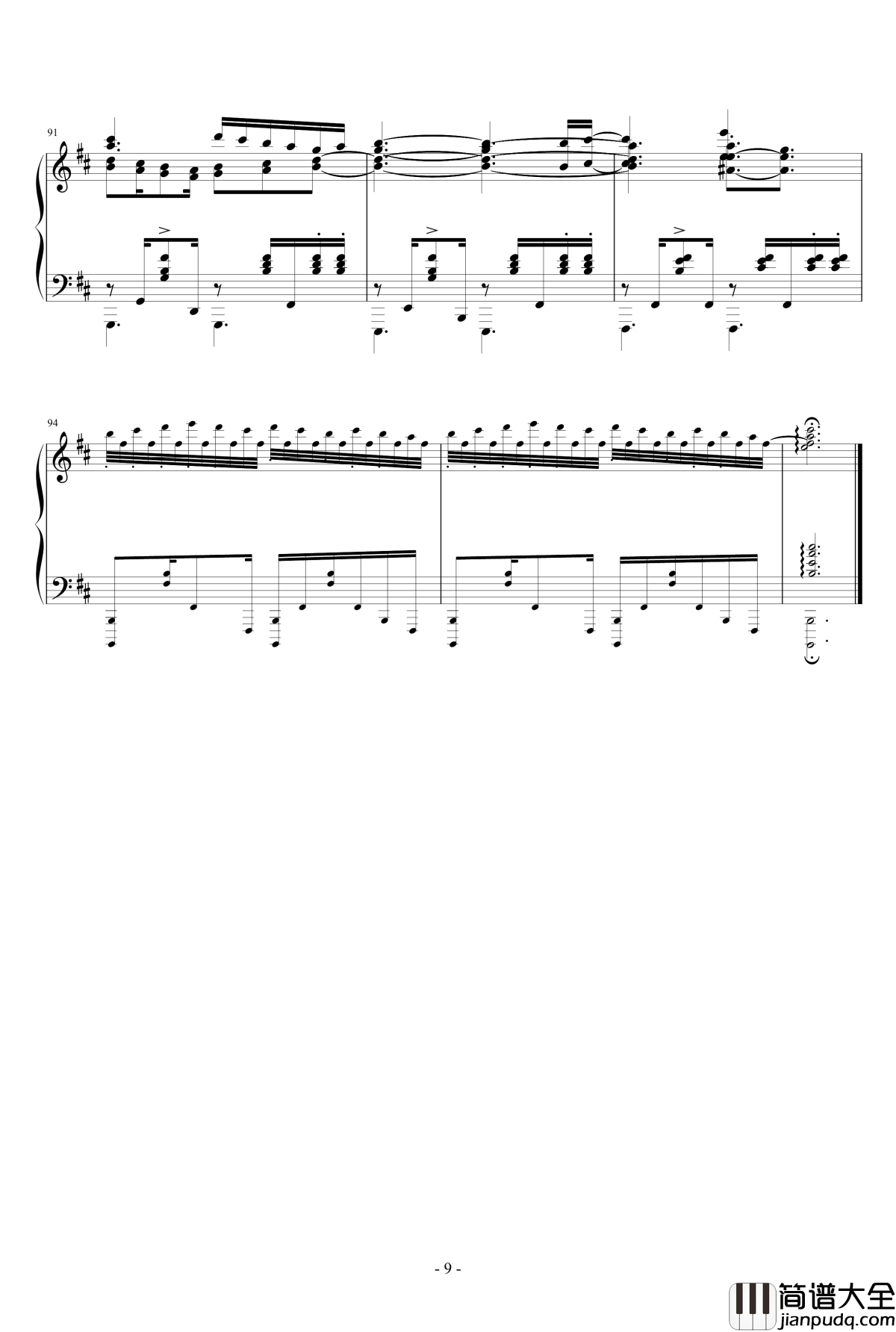 Asphodelus钢琴谱_穢翼のユースティア_Ceui