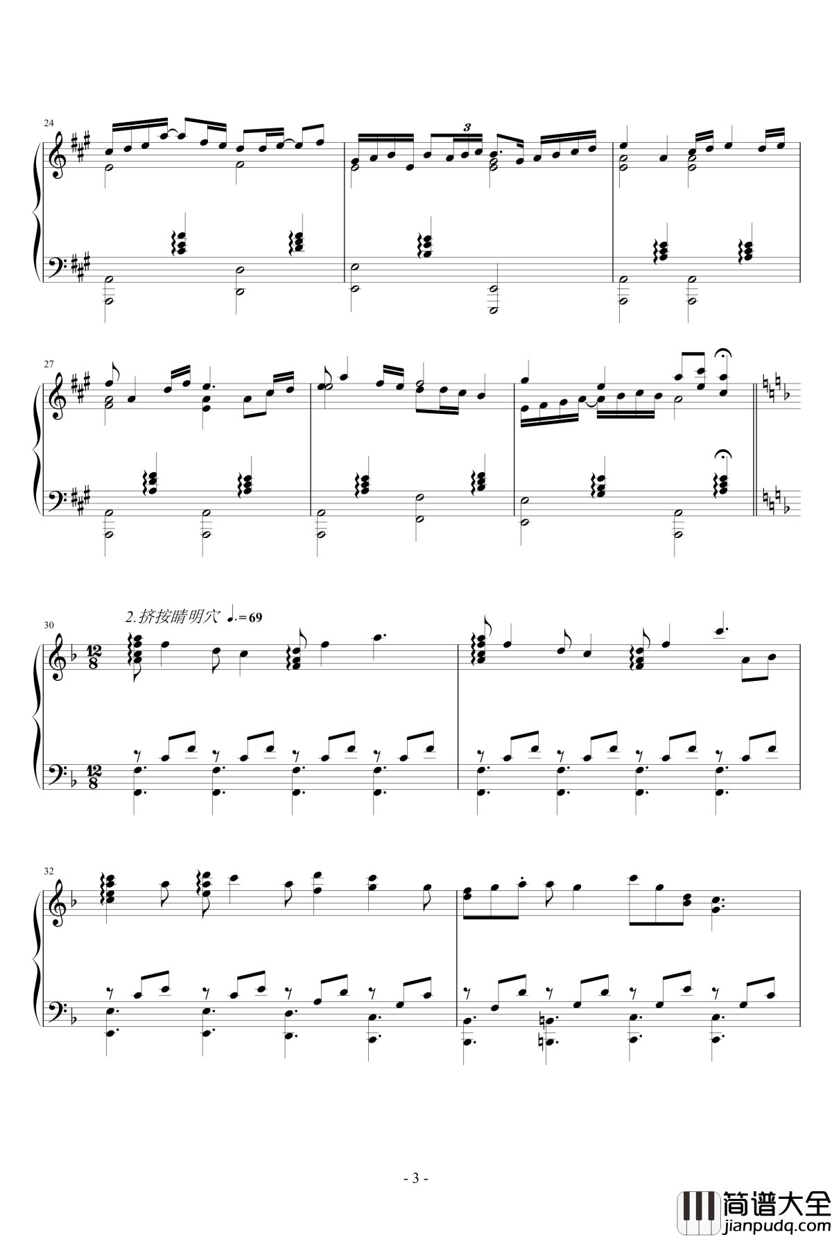 90年代眼保健操钢琴谱_v1_我揉瞎了