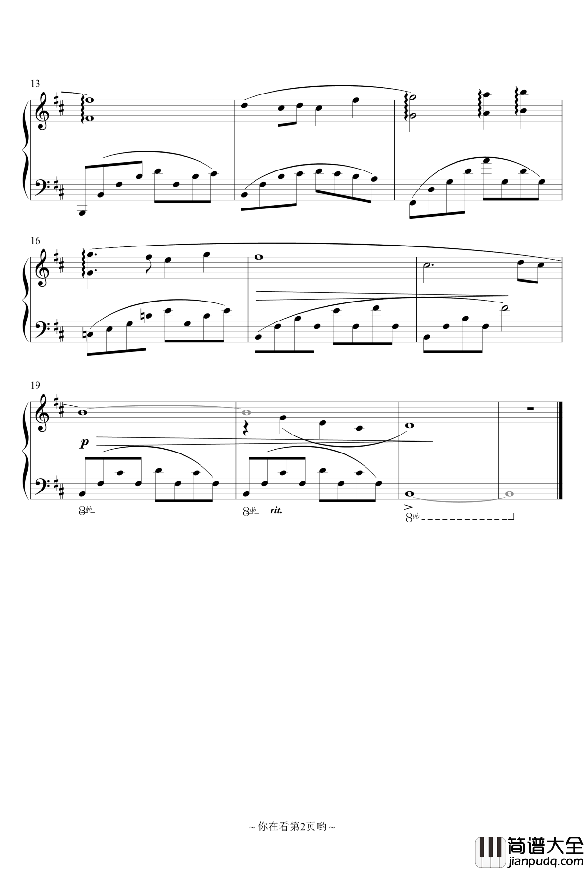 哀愁的过往钢琴谱_晴空物语