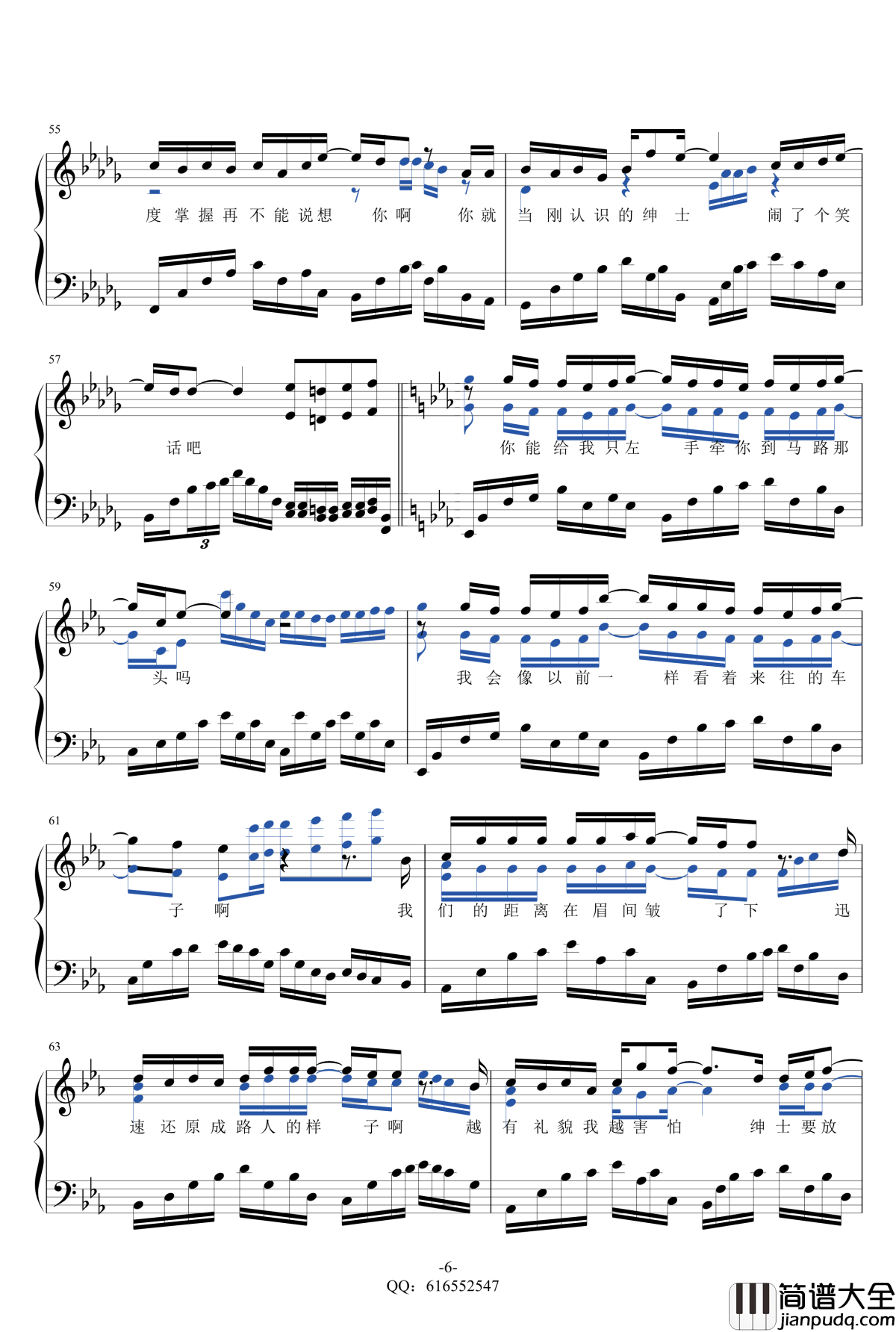 绅士钢琴谱_薛之谦_金龙鱼独奏