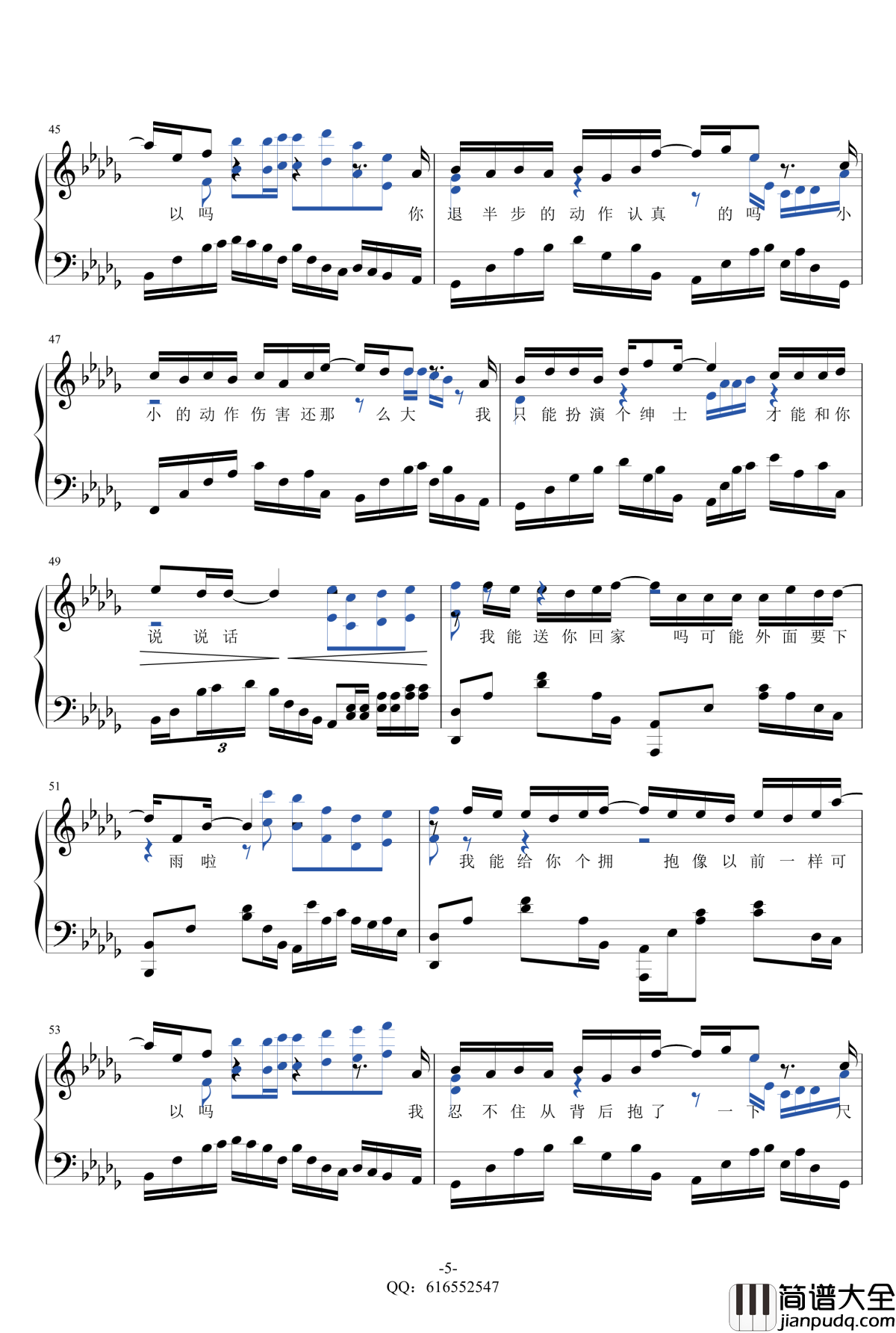 绅士钢琴谱_薛之谦_金龙鱼独奏