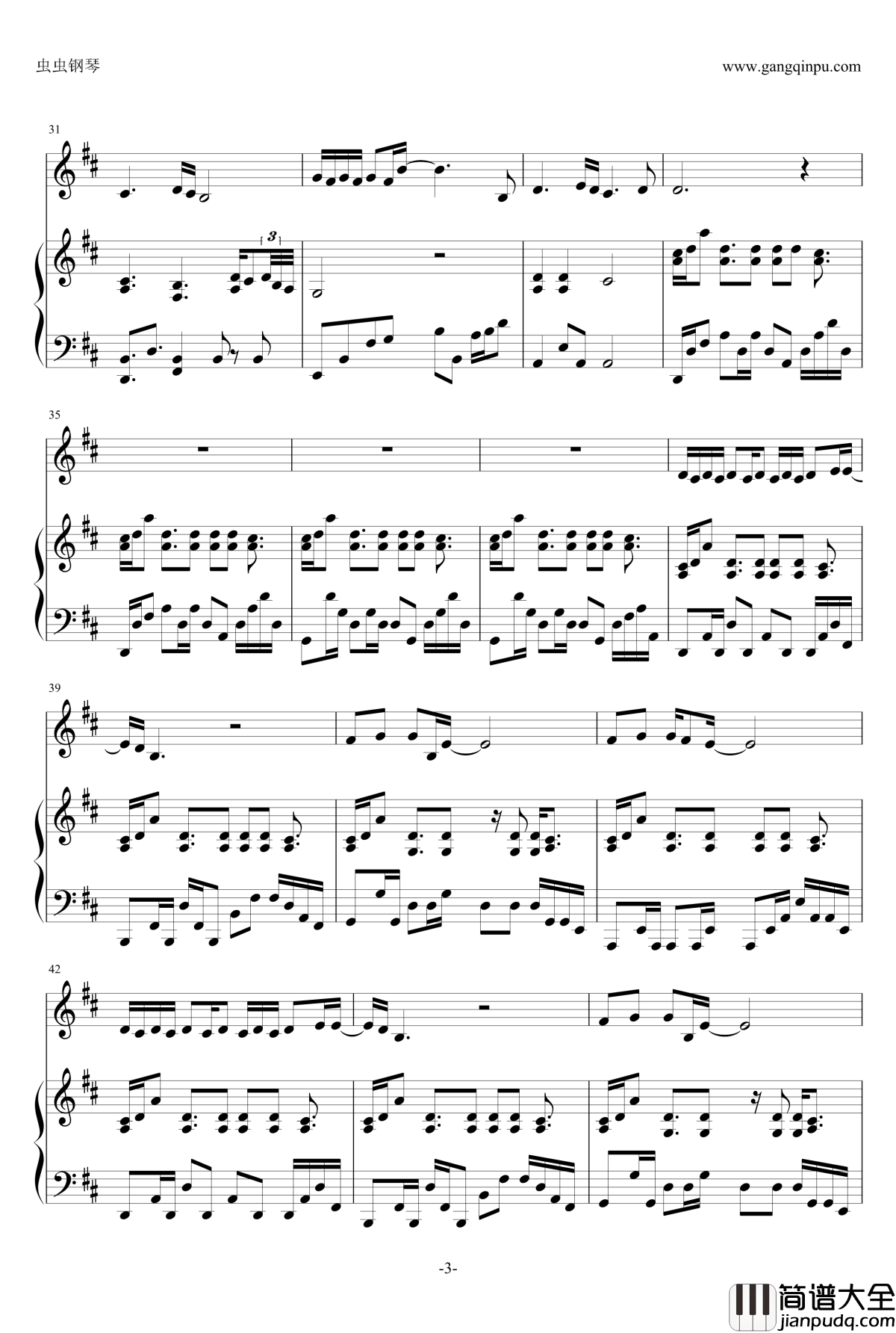 情人钢琴谱_伴奏_邓紫棋