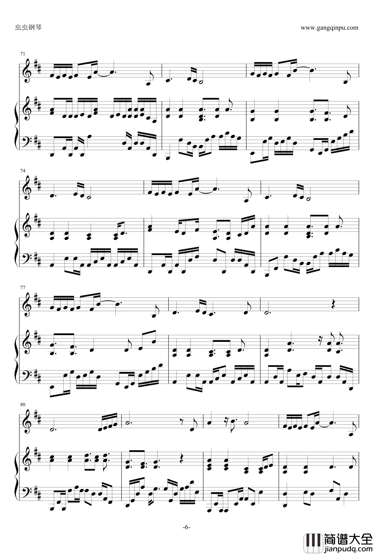 情人钢琴谱_伴奏_邓紫棋