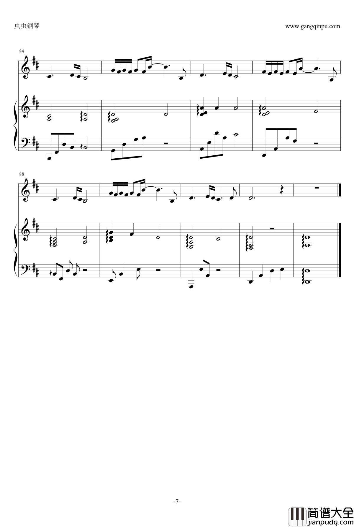 情人钢琴谱_伴奏_邓紫棋