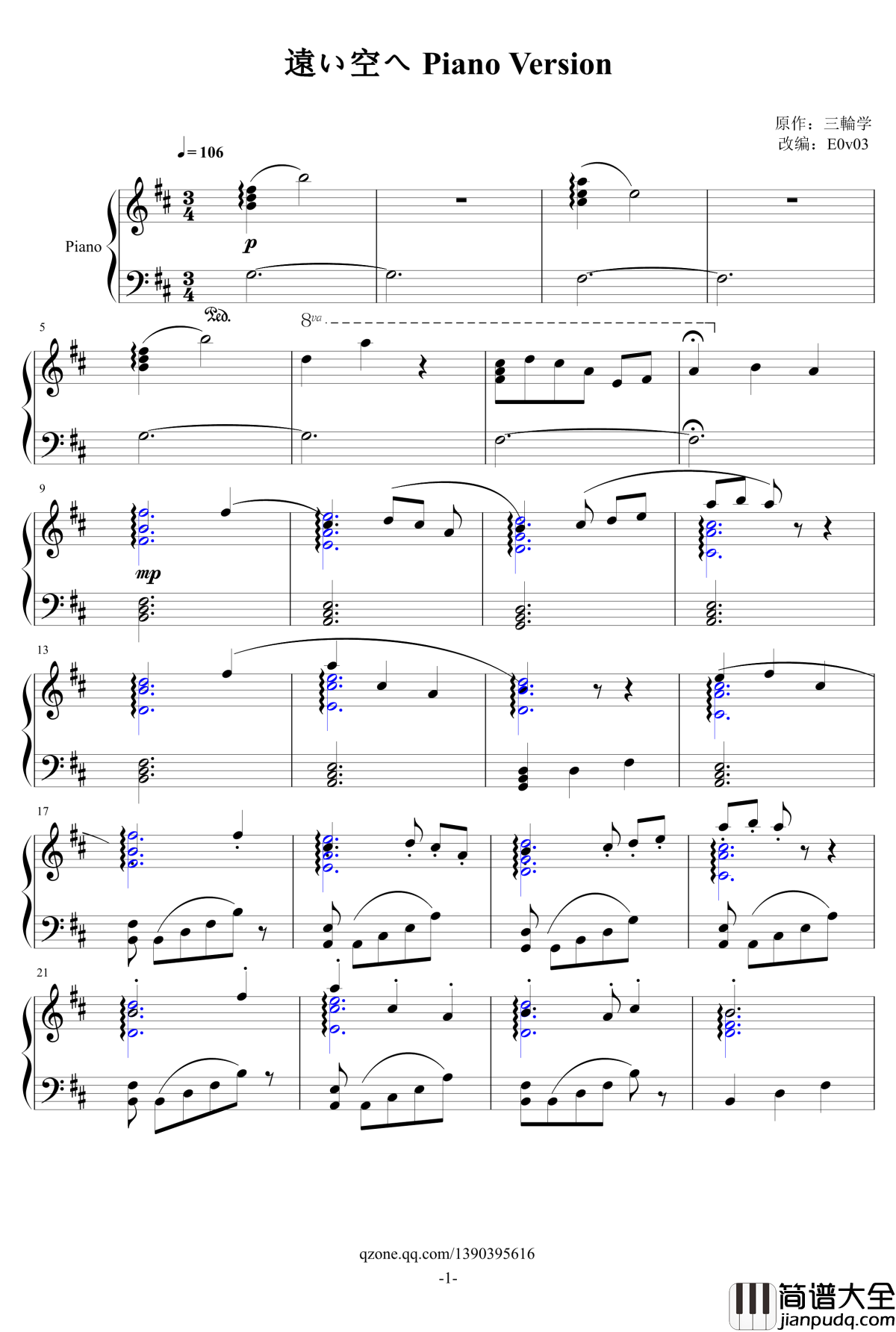 遠い空へ_Piano_Version钢琴谱_三輪学_/_Bruno_Wen_li