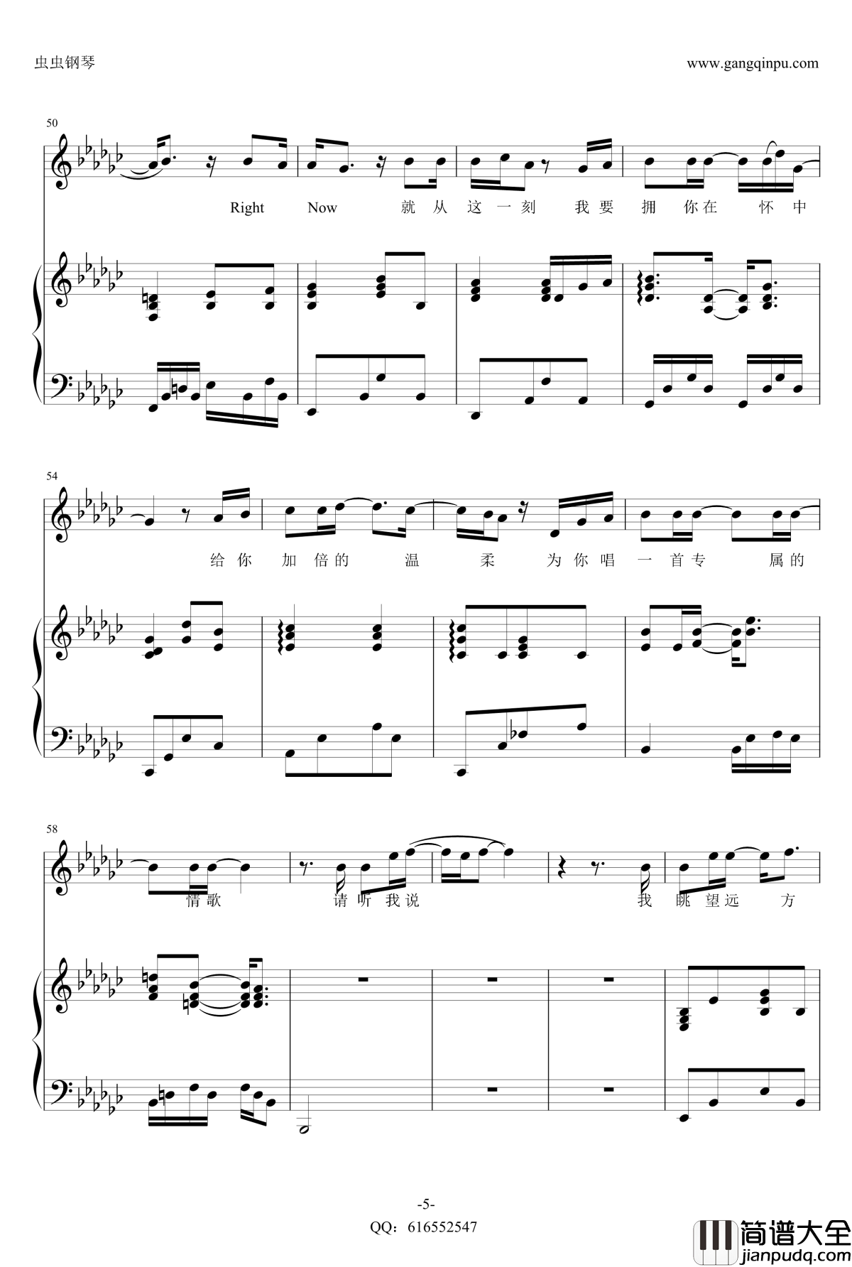 没离开过钢琴谱_弹唱_金龙鱼原声版_林志炫