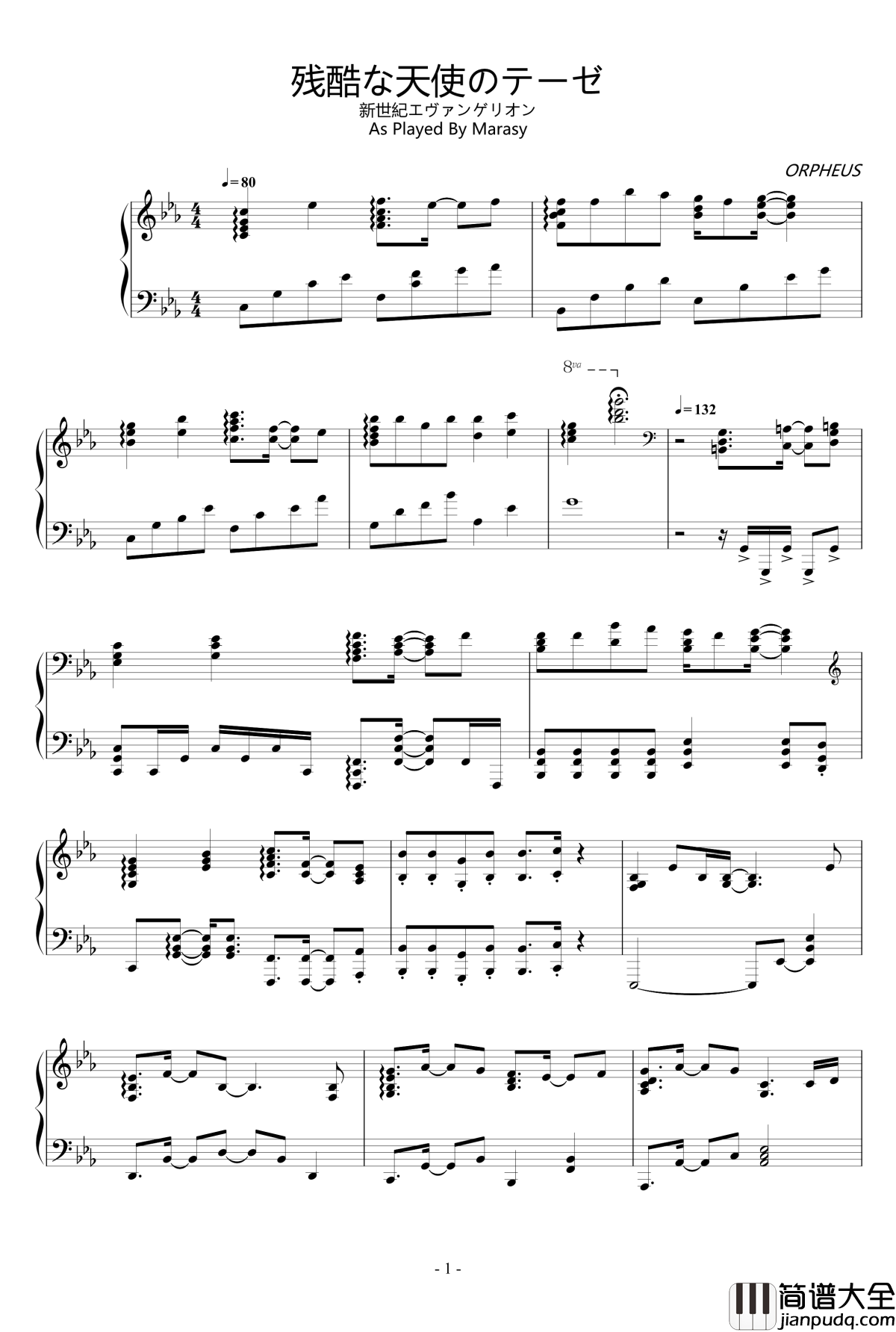 残酷な天使のテーゼ_触手猴_钢琴谱