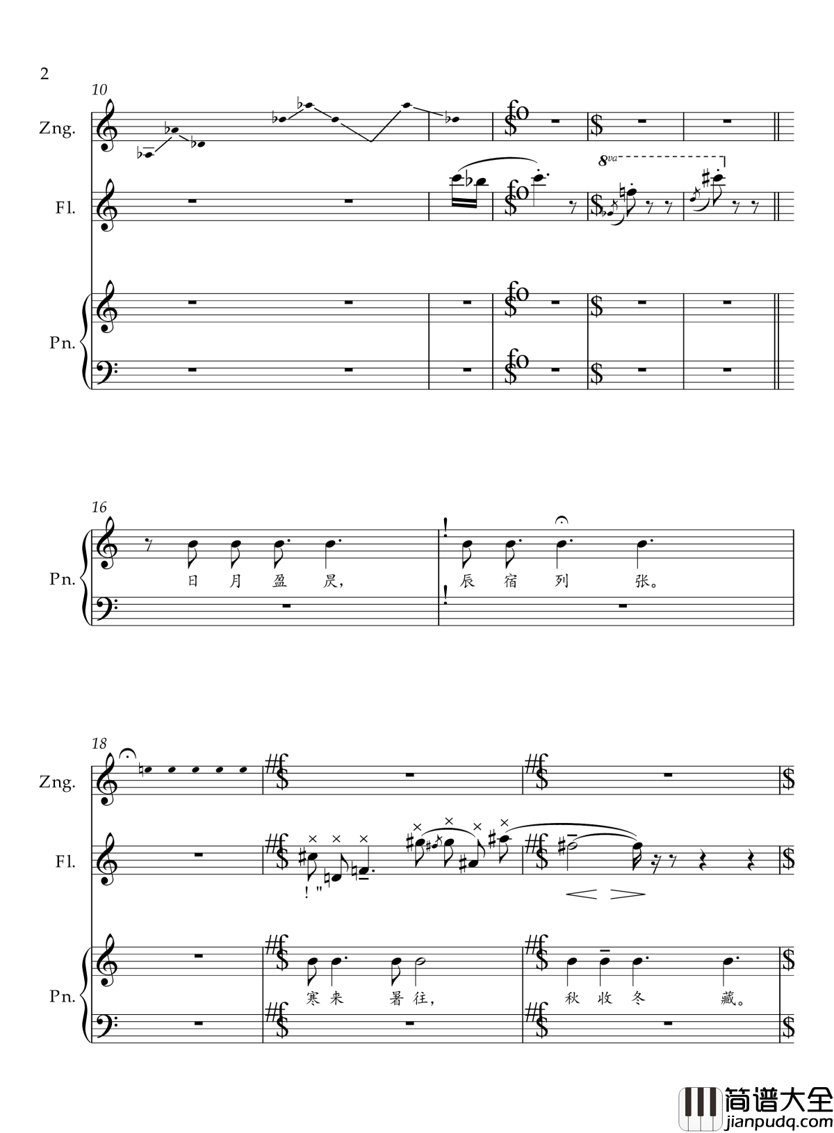 茉莉花钢琴谱_C调_版本II_流行追梦人