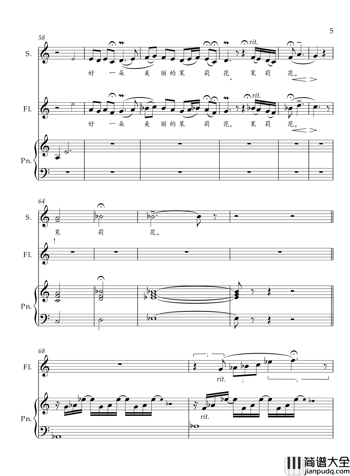 茉莉花钢琴谱_C调_版本II_流行追梦人