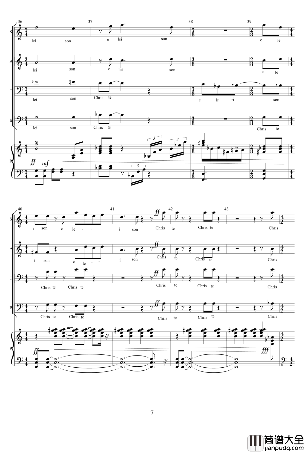 Kyrie钢琴谱_田中信义