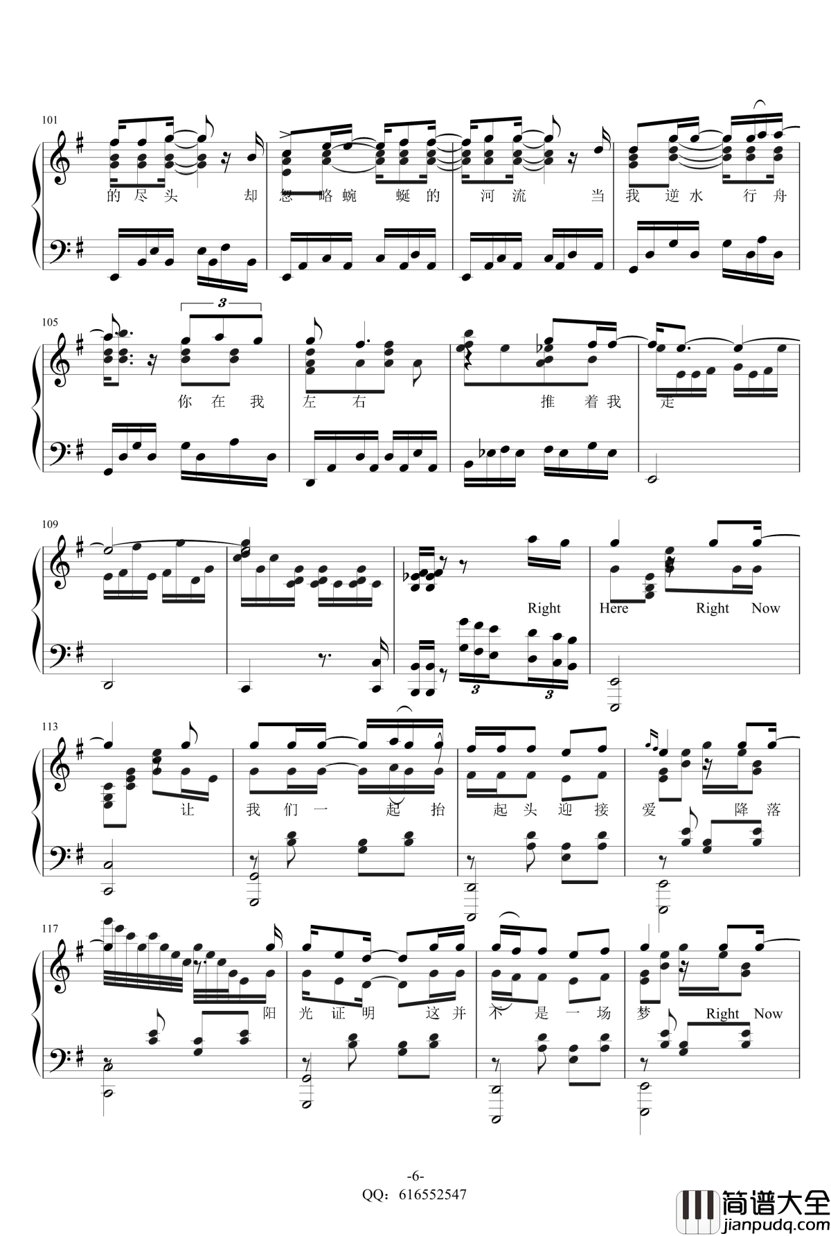 没离开过钢琴谱_独奏_金龙鱼原声版_林志炫