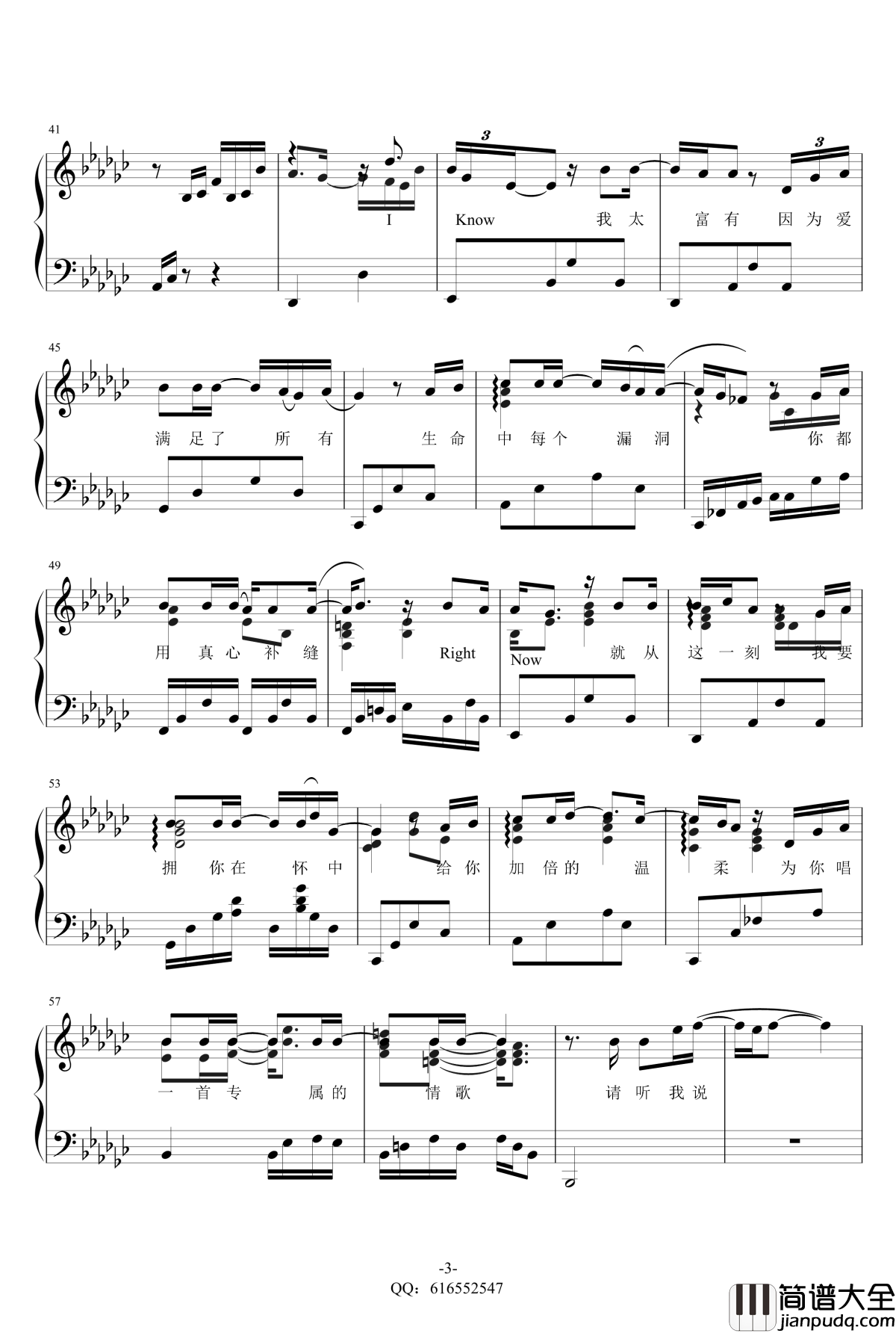 没离开过钢琴谱_独奏_金龙鱼原声版_林志炫