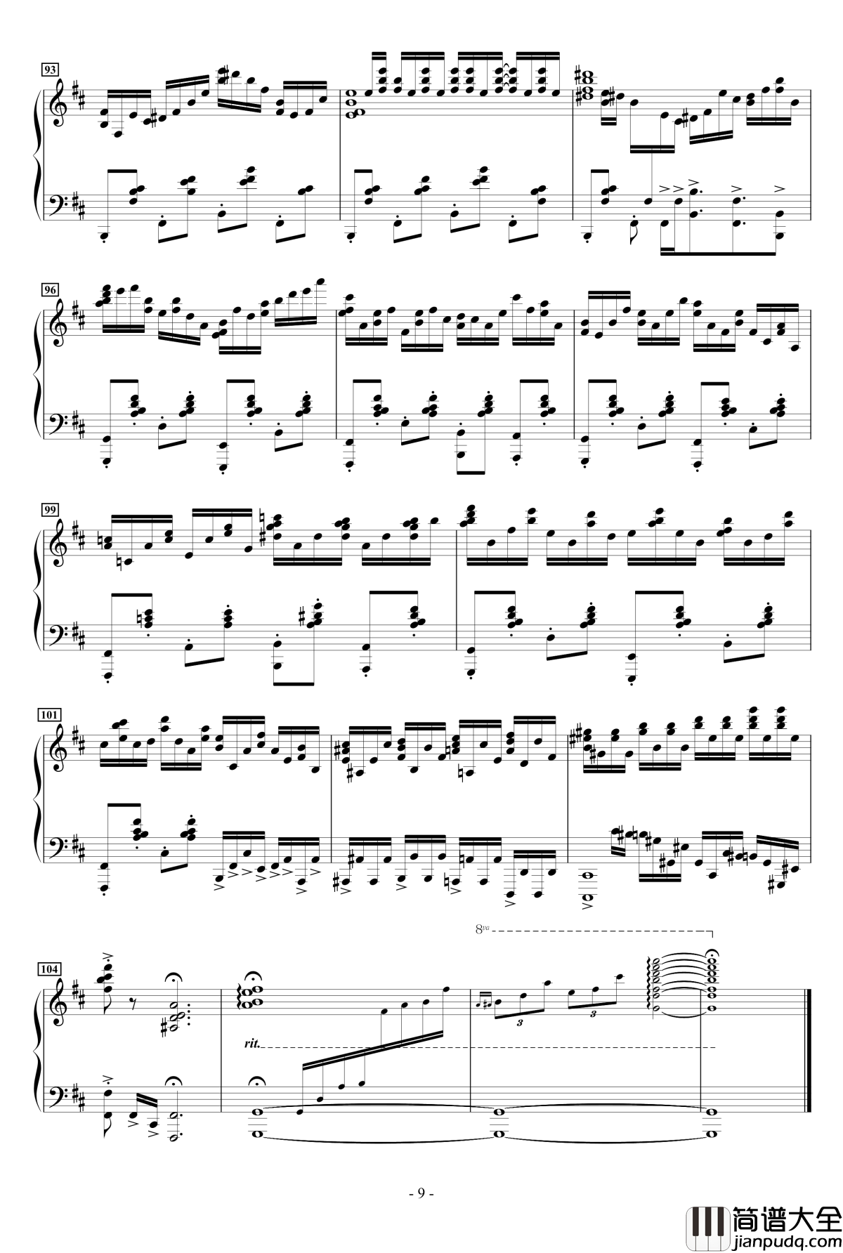 トッカータ_2000钢琴谱_雪城奥菲斯