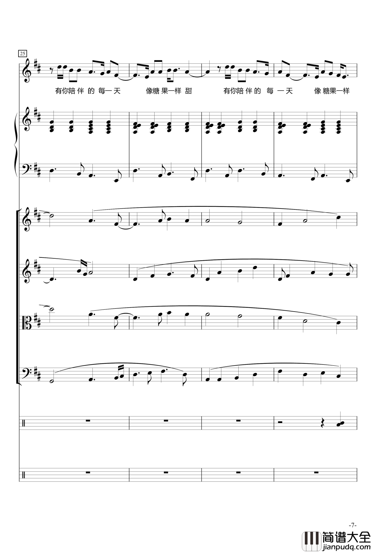 在我身边钢琴谱_米俊乐