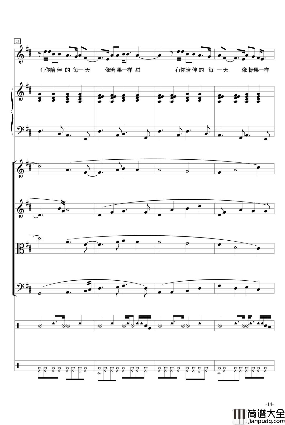 在我身边钢琴谱_米俊乐