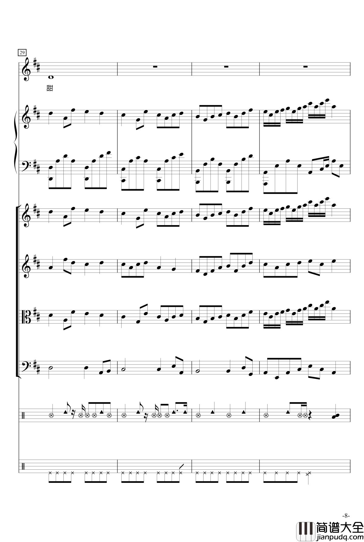 在我身边钢琴谱_米俊乐