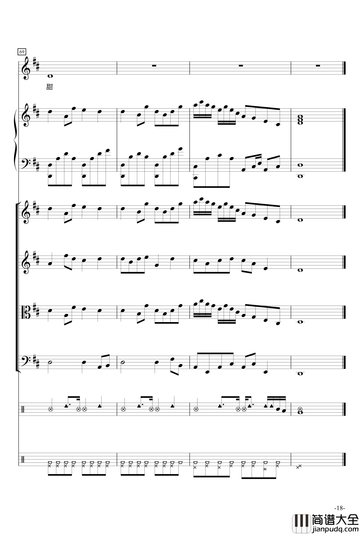 在我身边钢琴谱_米俊乐