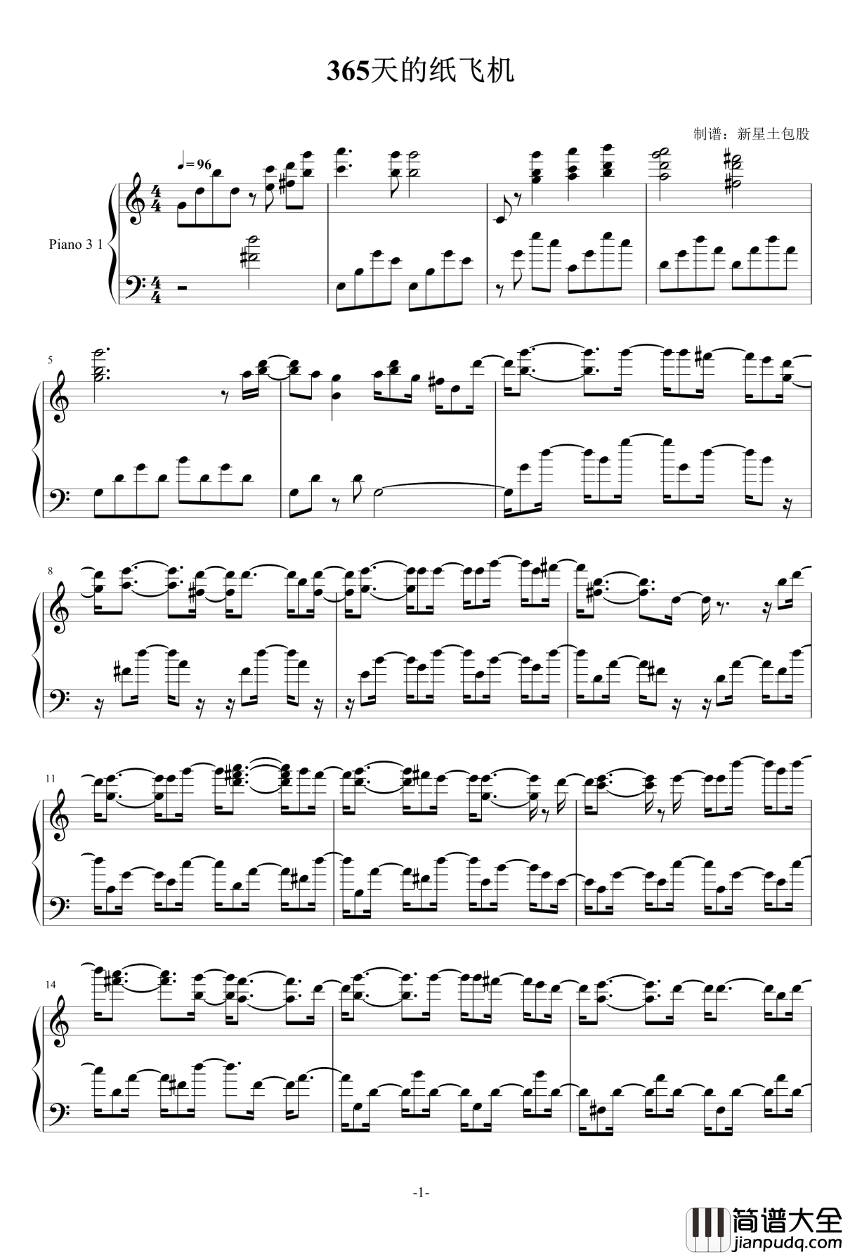 365日の紙飛行機钢琴谱_AKB48