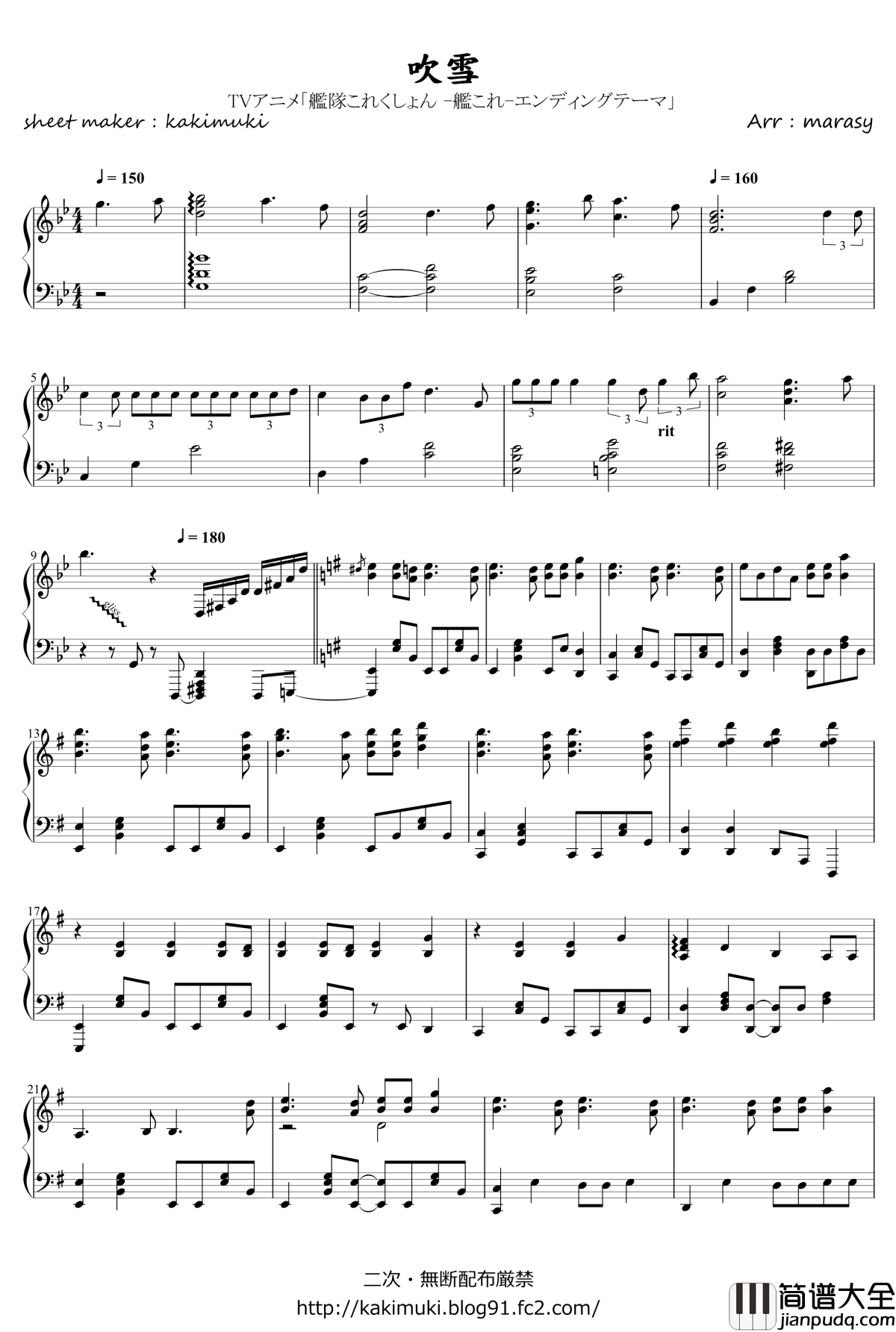 吹雪钢琴谱_触手猴