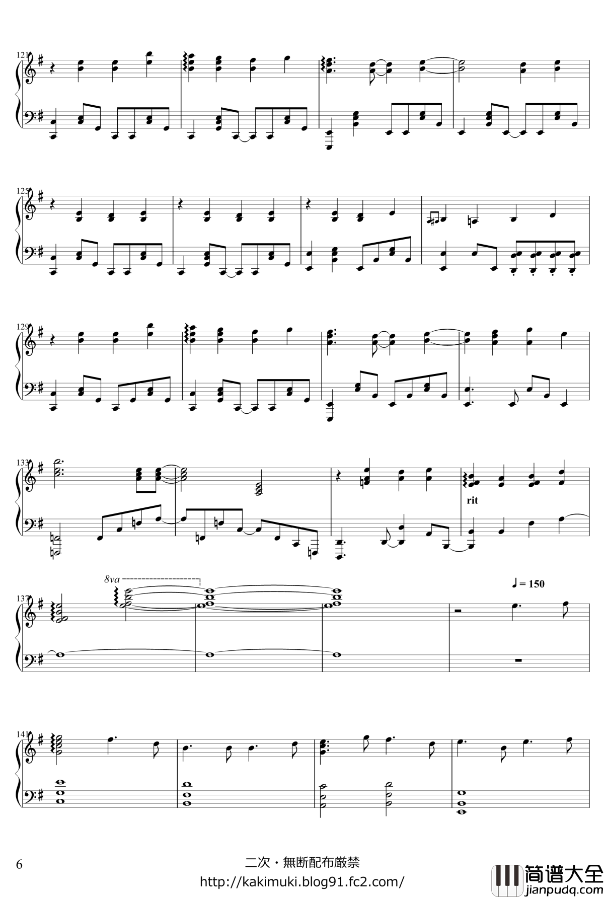 吹雪钢琴谱_触手猴