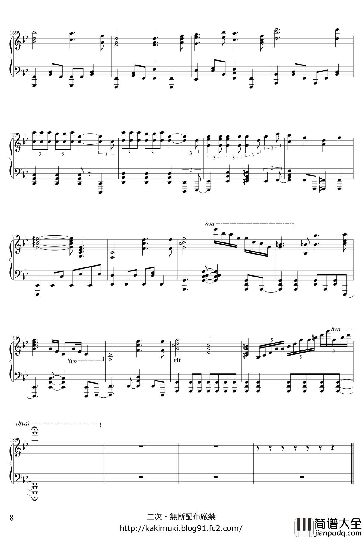 吹雪钢琴谱_触手猴