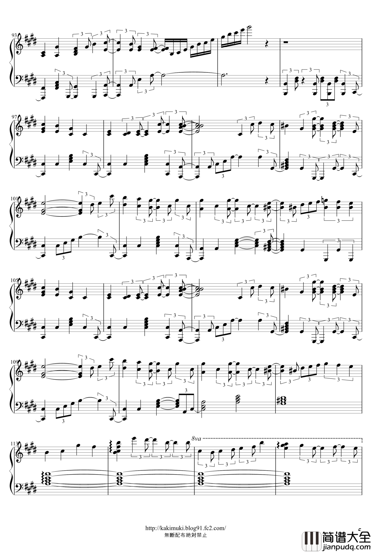 炉心融解钢琴谱_触手猴