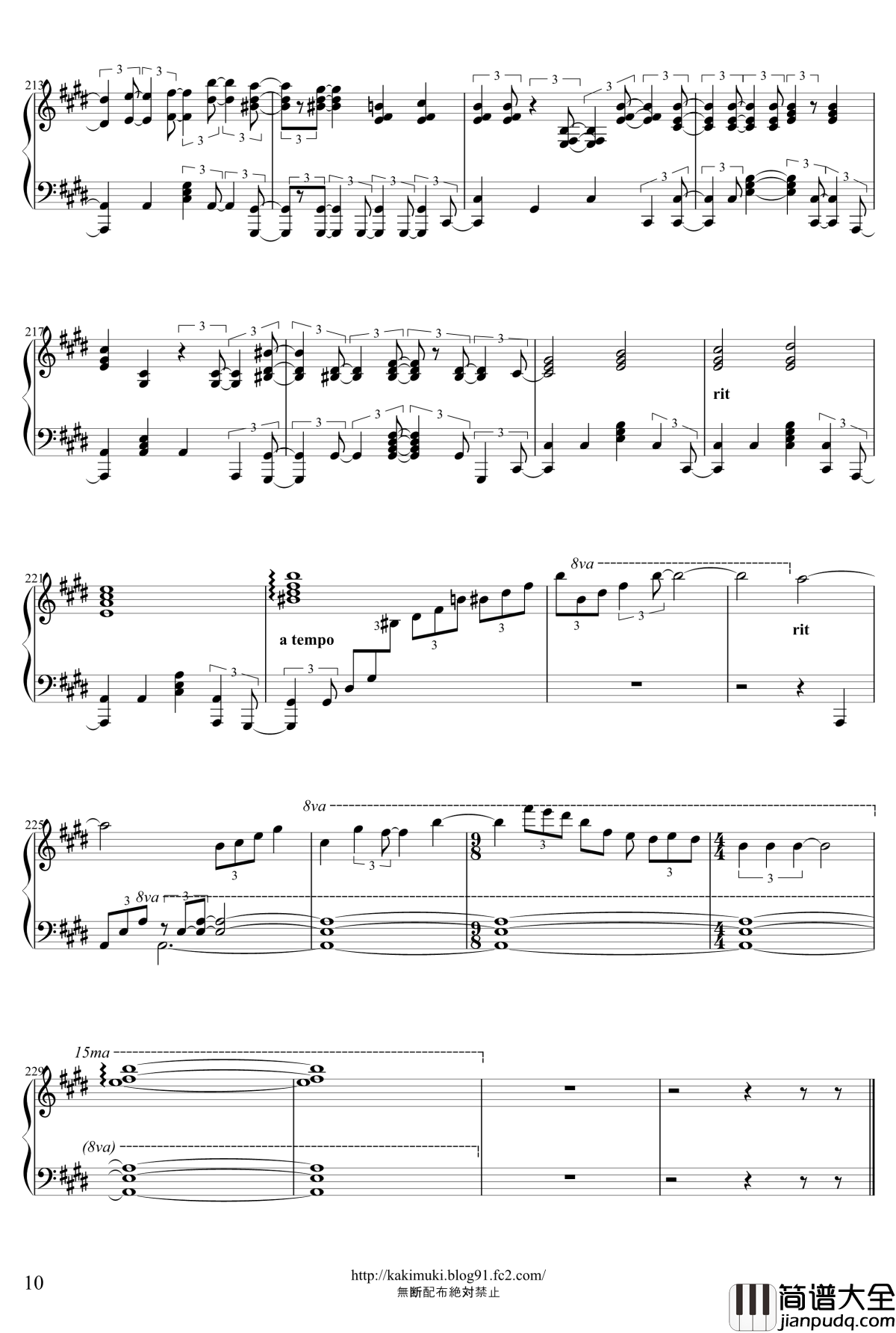 炉心融解钢琴谱_触手猴