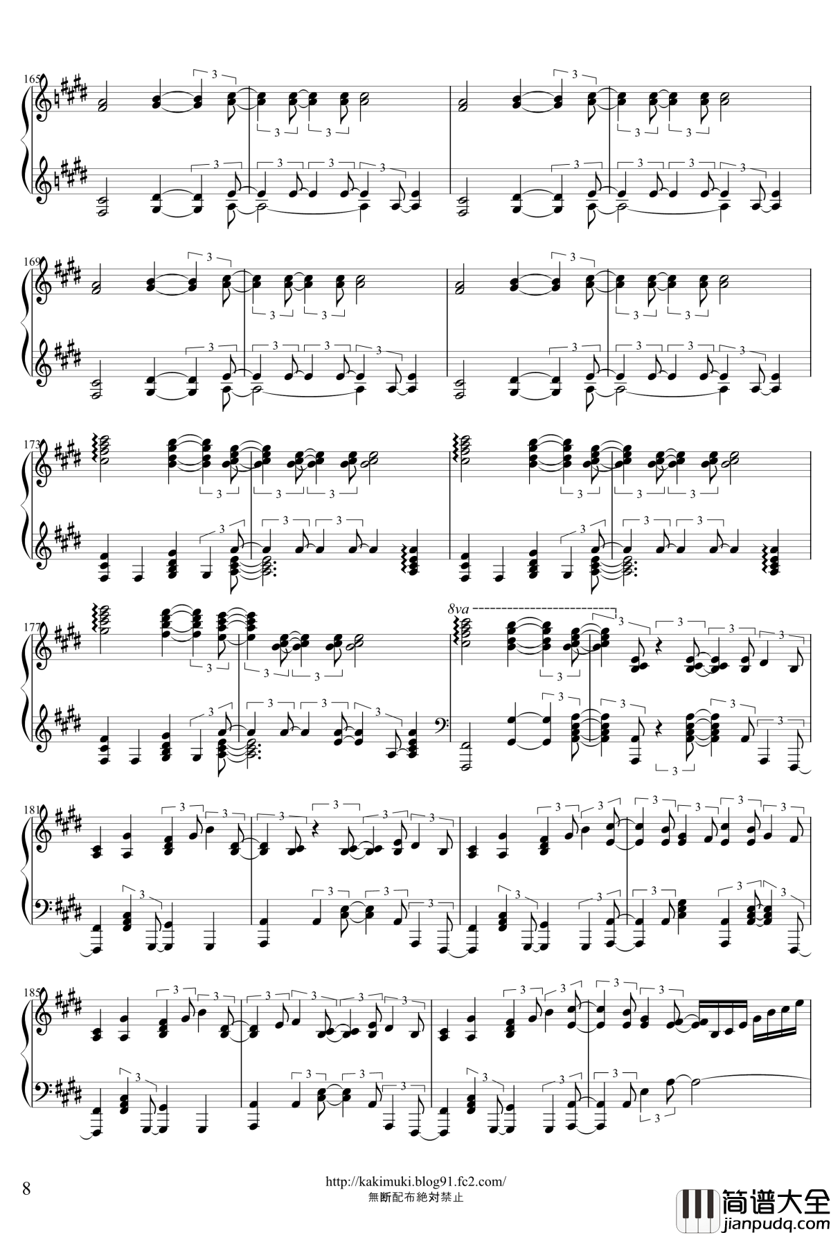 炉心融解钢琴谱_触手猴