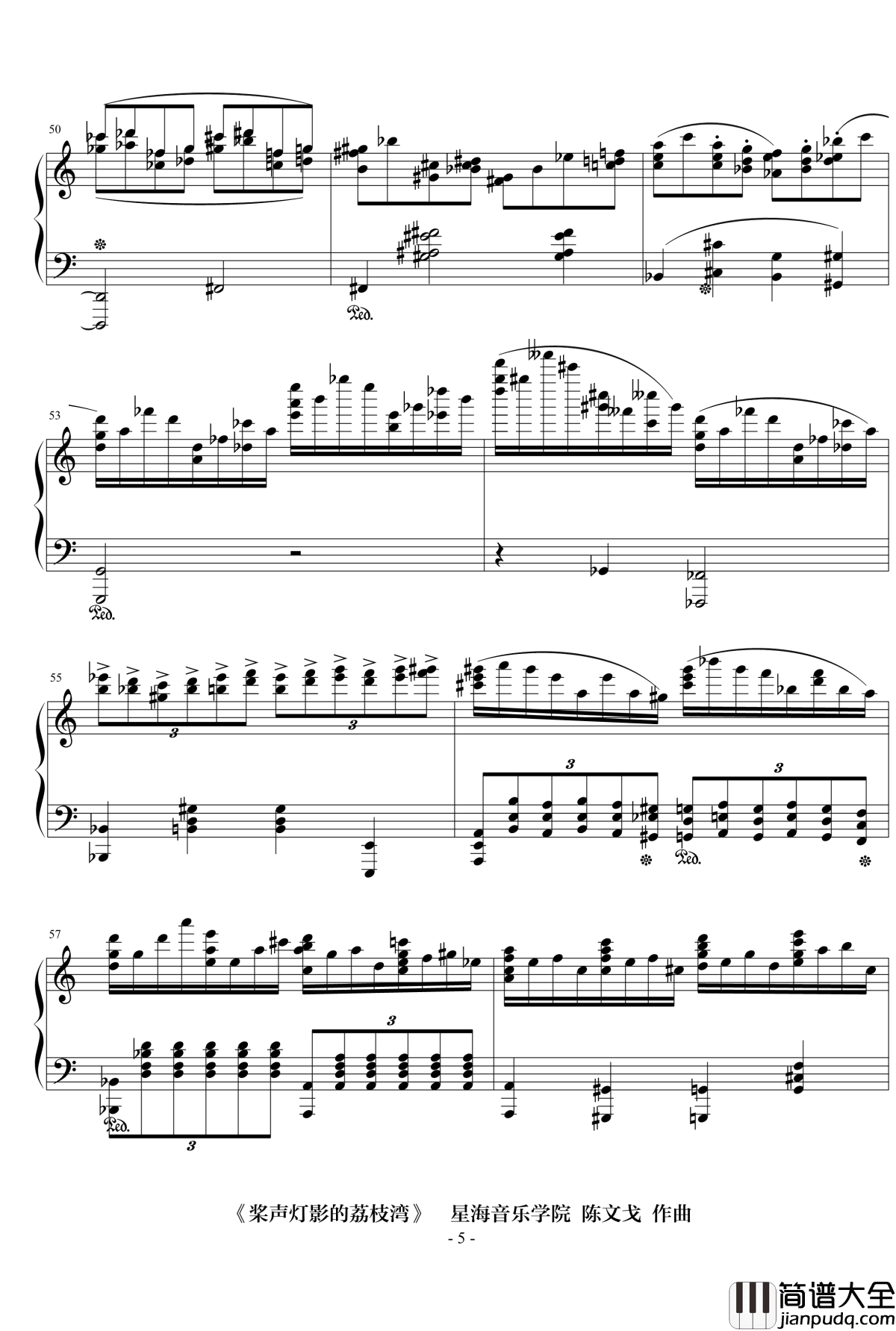 桨声灯影的荔枝湾钢琴谱_流行追梦人