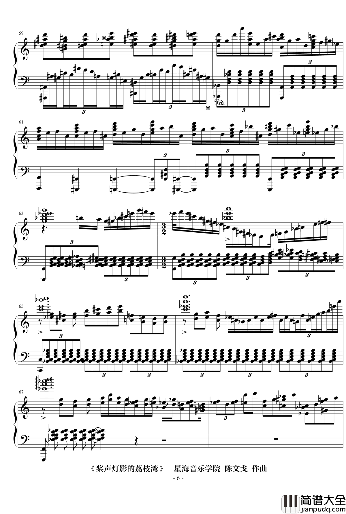 桨声灯影的荔枝湾钢琴谱_流行追梦人