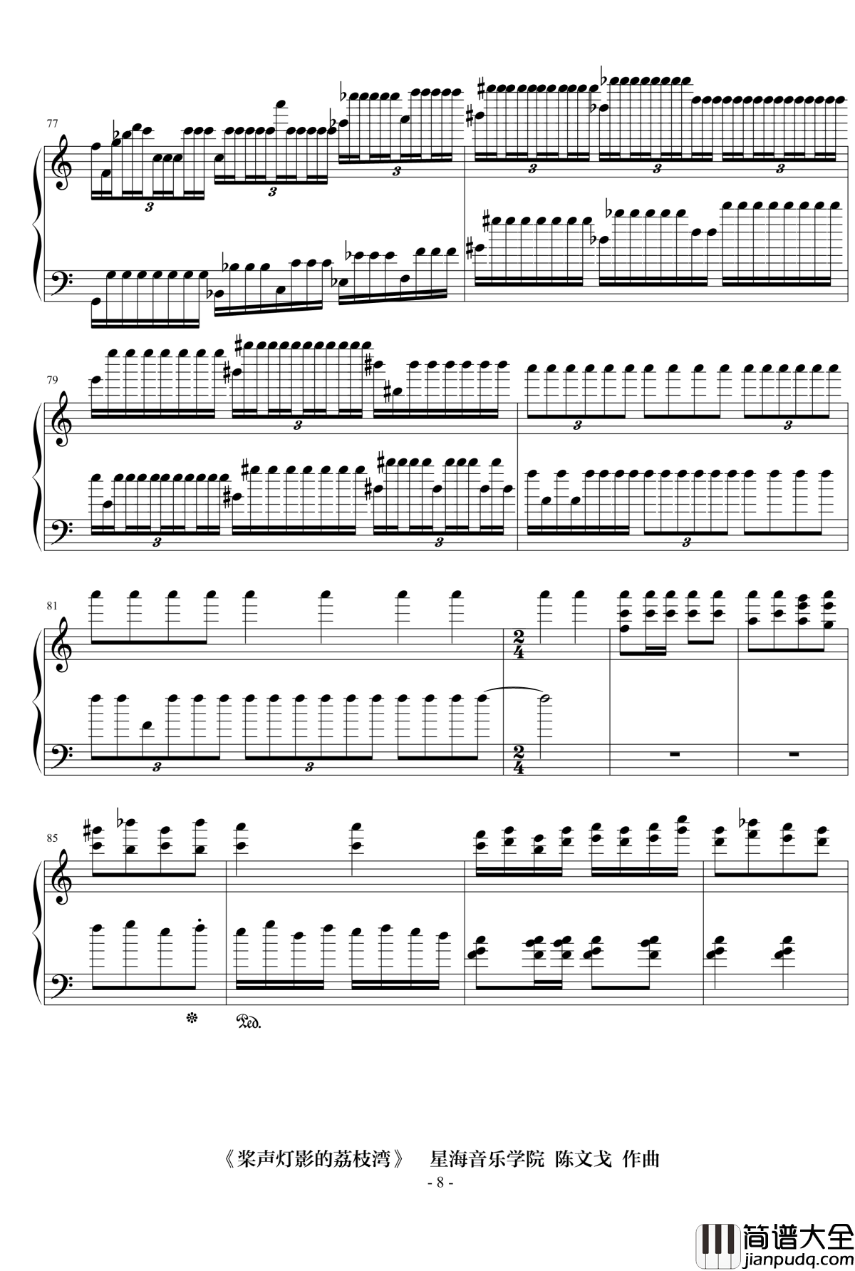 桨声灯影的荔枝湾钢琴谱_流行追梦人