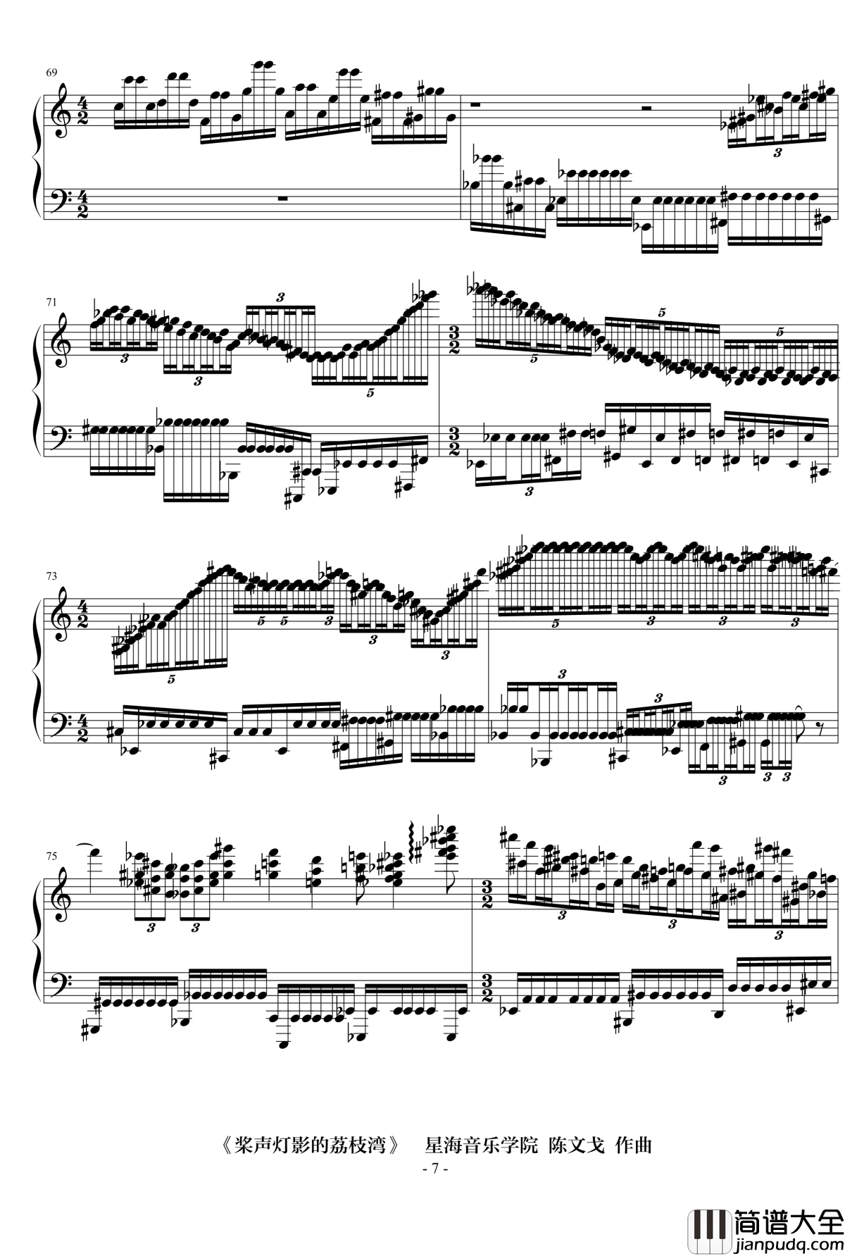 桨声灯影的荔枝湾钢琴谱_流行追梦人