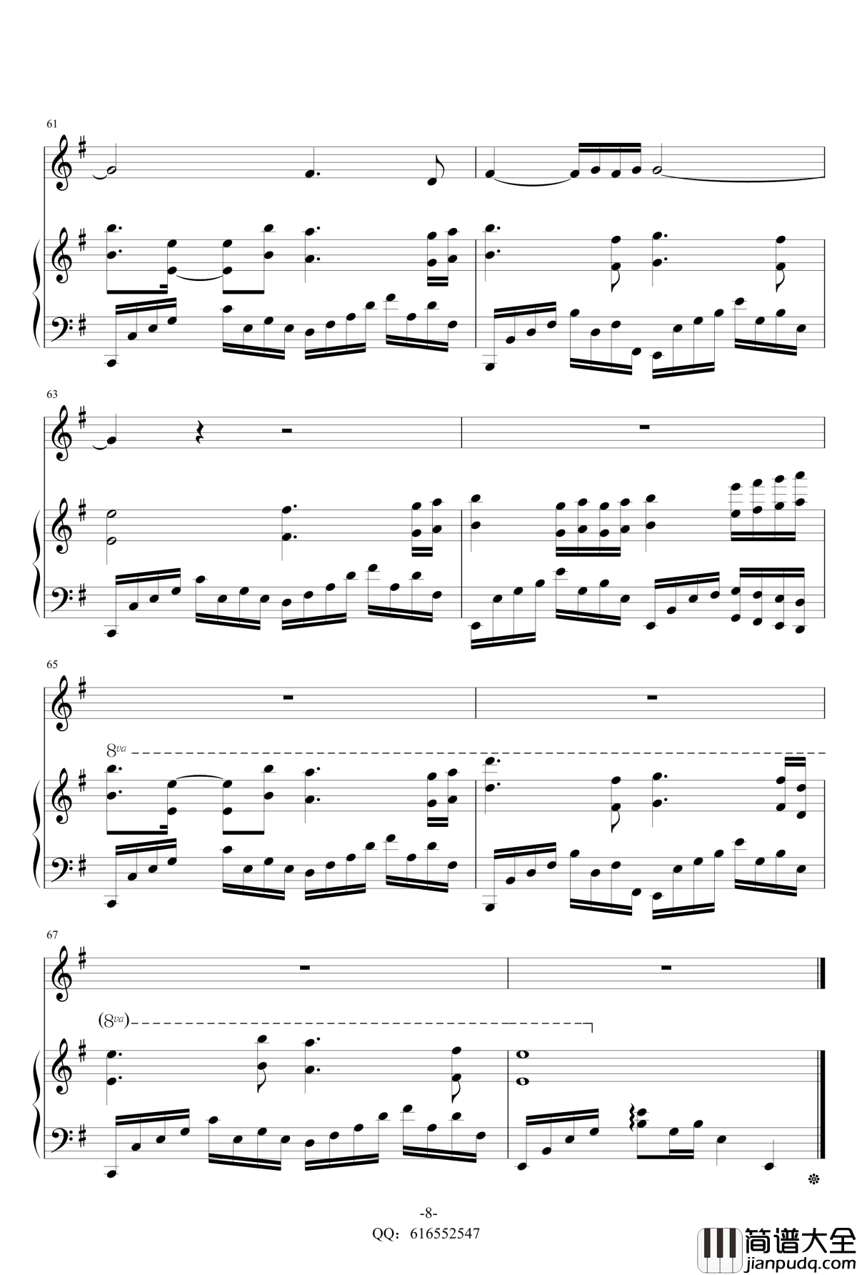 斑马斑马弹唱钢琴谱_金龙鱼原声版_宋冬野