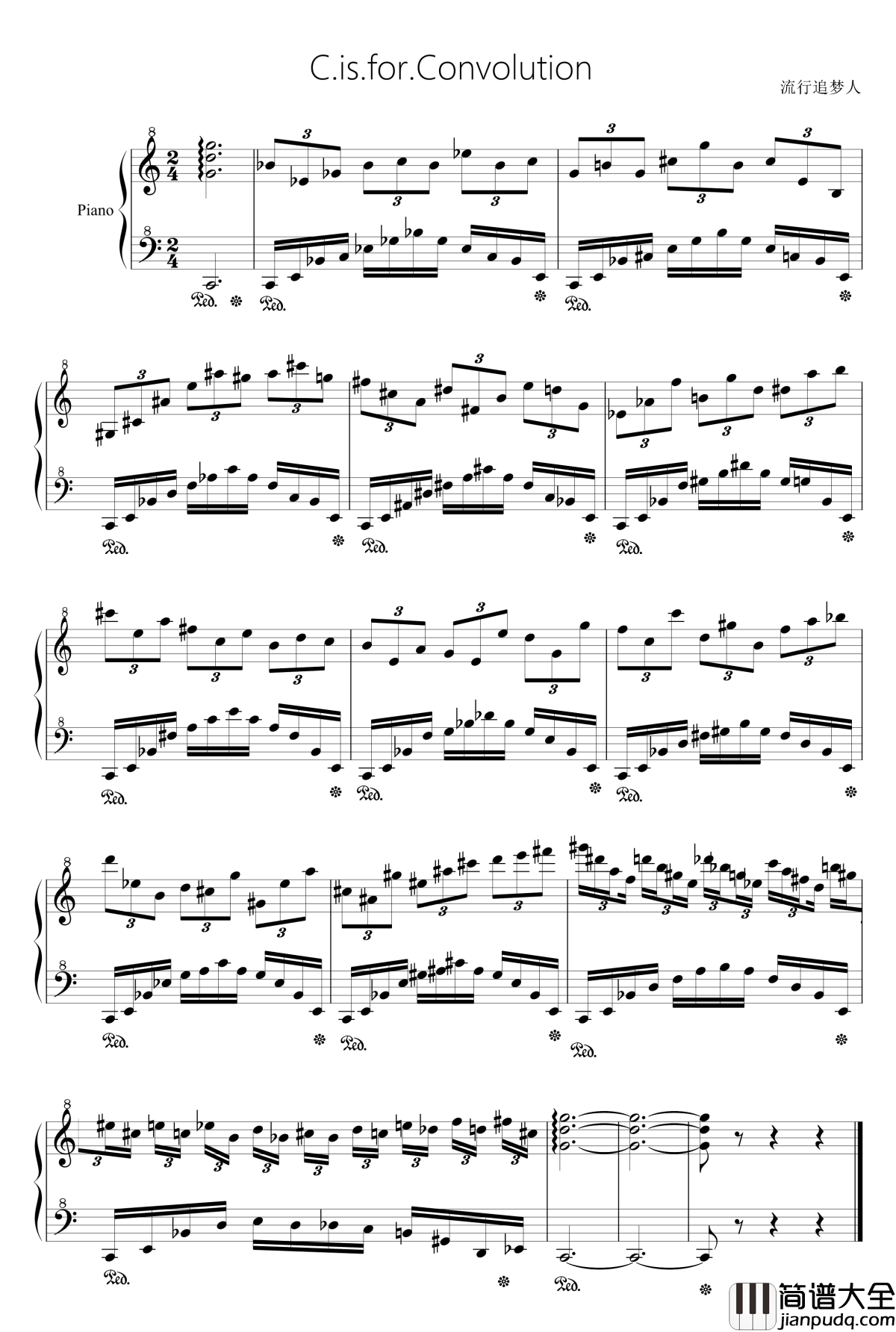 翻江倒海钢琴谱_流行追梦人