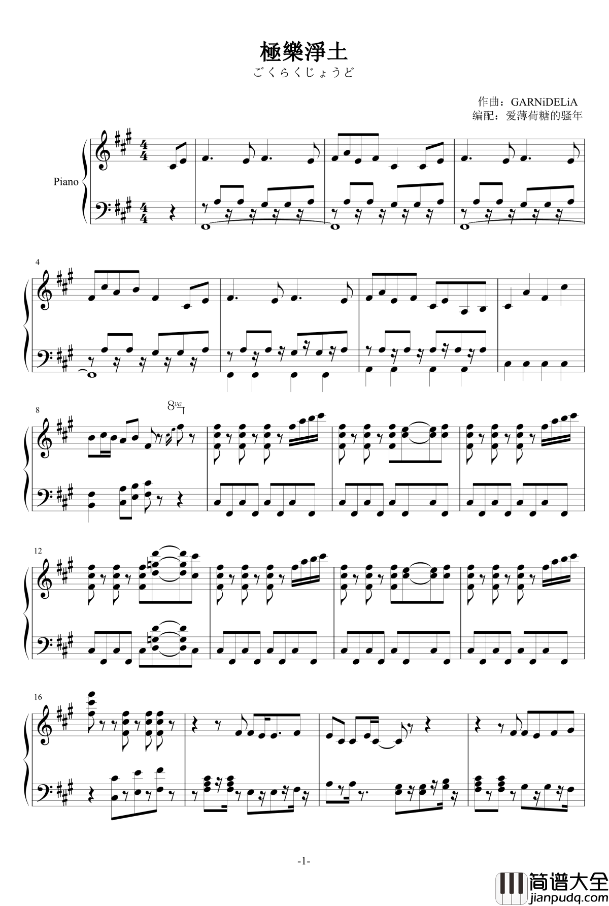 凉夏清晨钢琴谱_孤夜长空