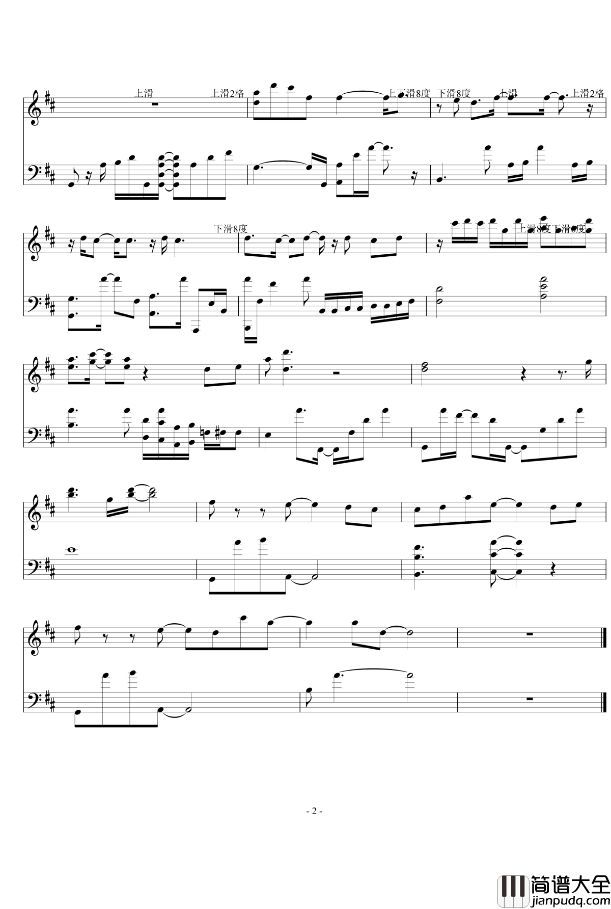 星与你消失之日钢琴谱_崩坏学园