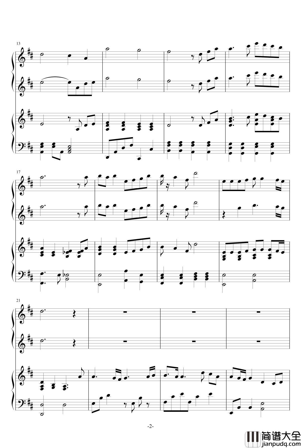 幻化千风钢琴谱_银魂