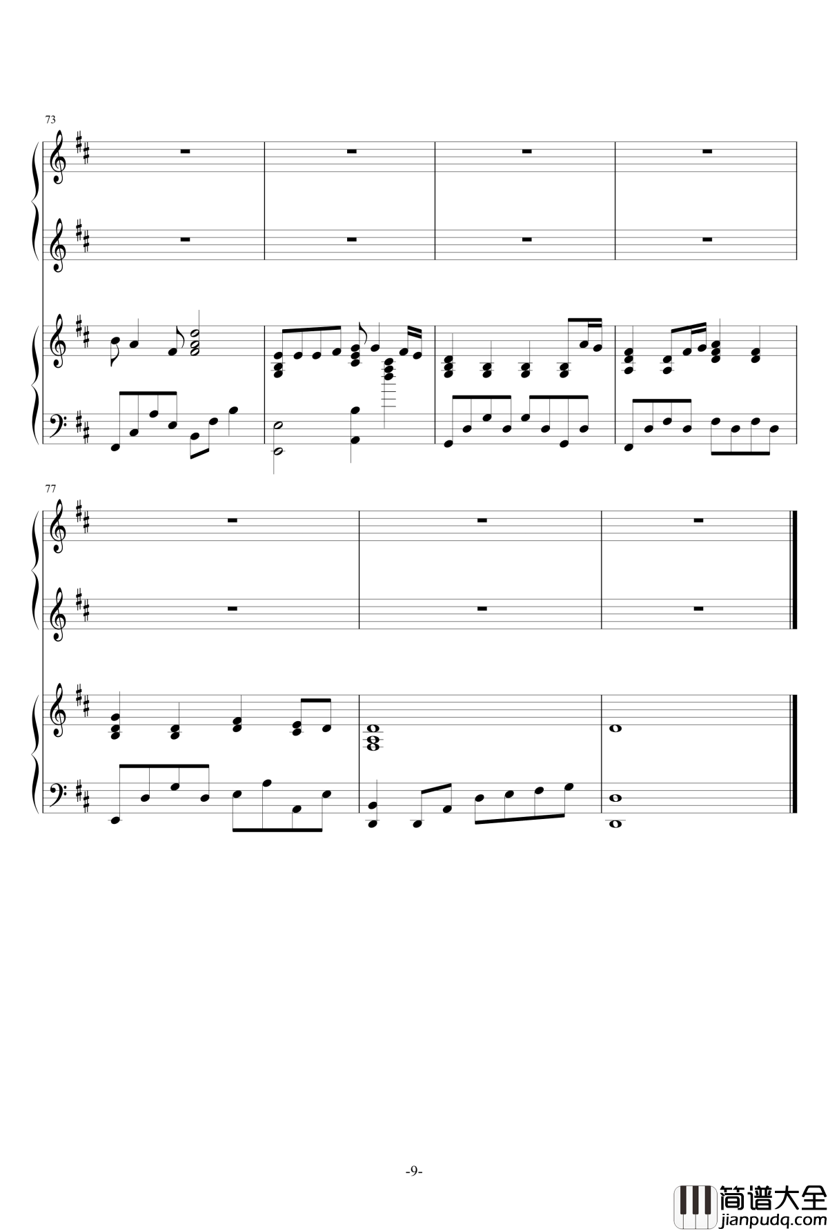 幻化千风钢琴谱_银魂