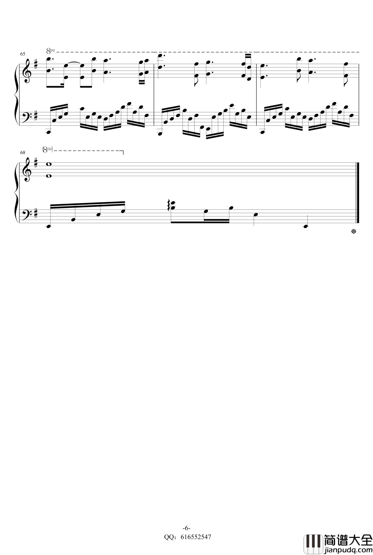 斑马斑马钢琴谱_独奏_金龙鱼原声版_宋冬野